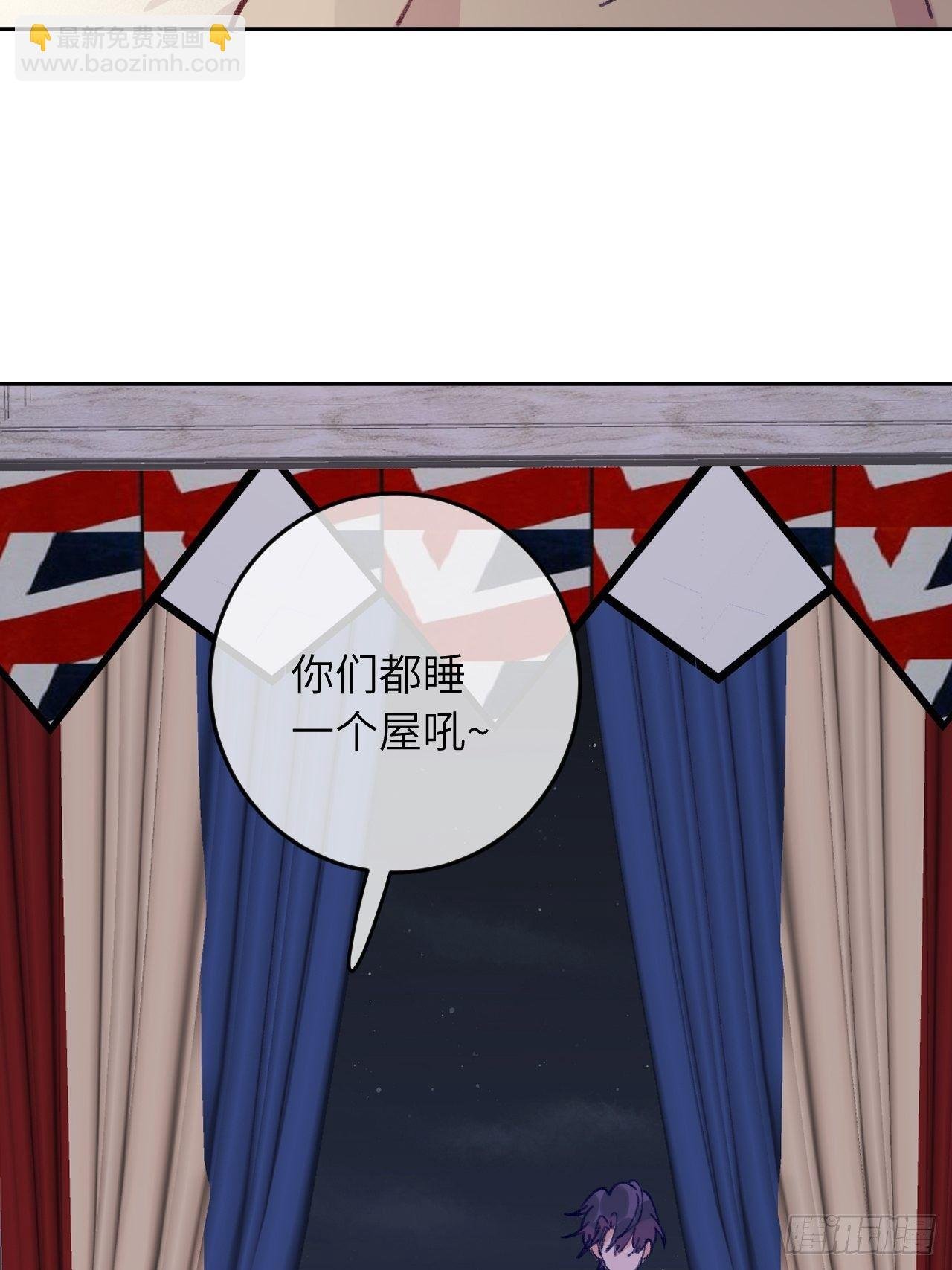 第58话 他们可都同居了