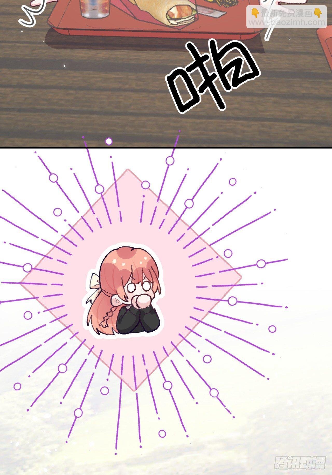 第58话 他们可都同居了