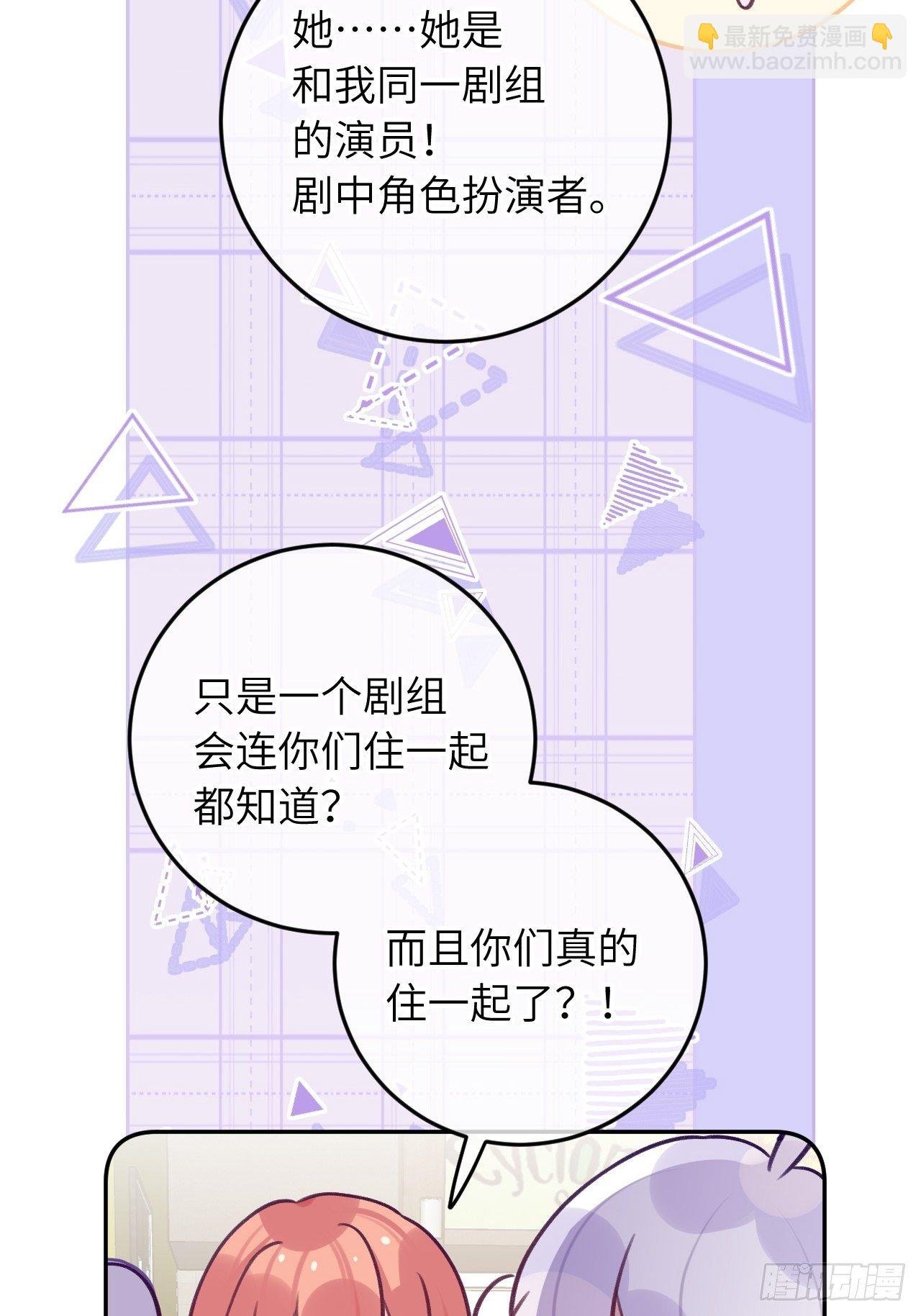 第59话 区别对待