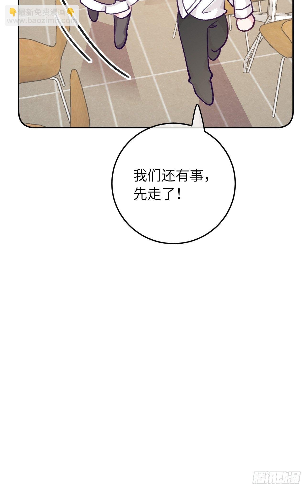 第59话 区别对待