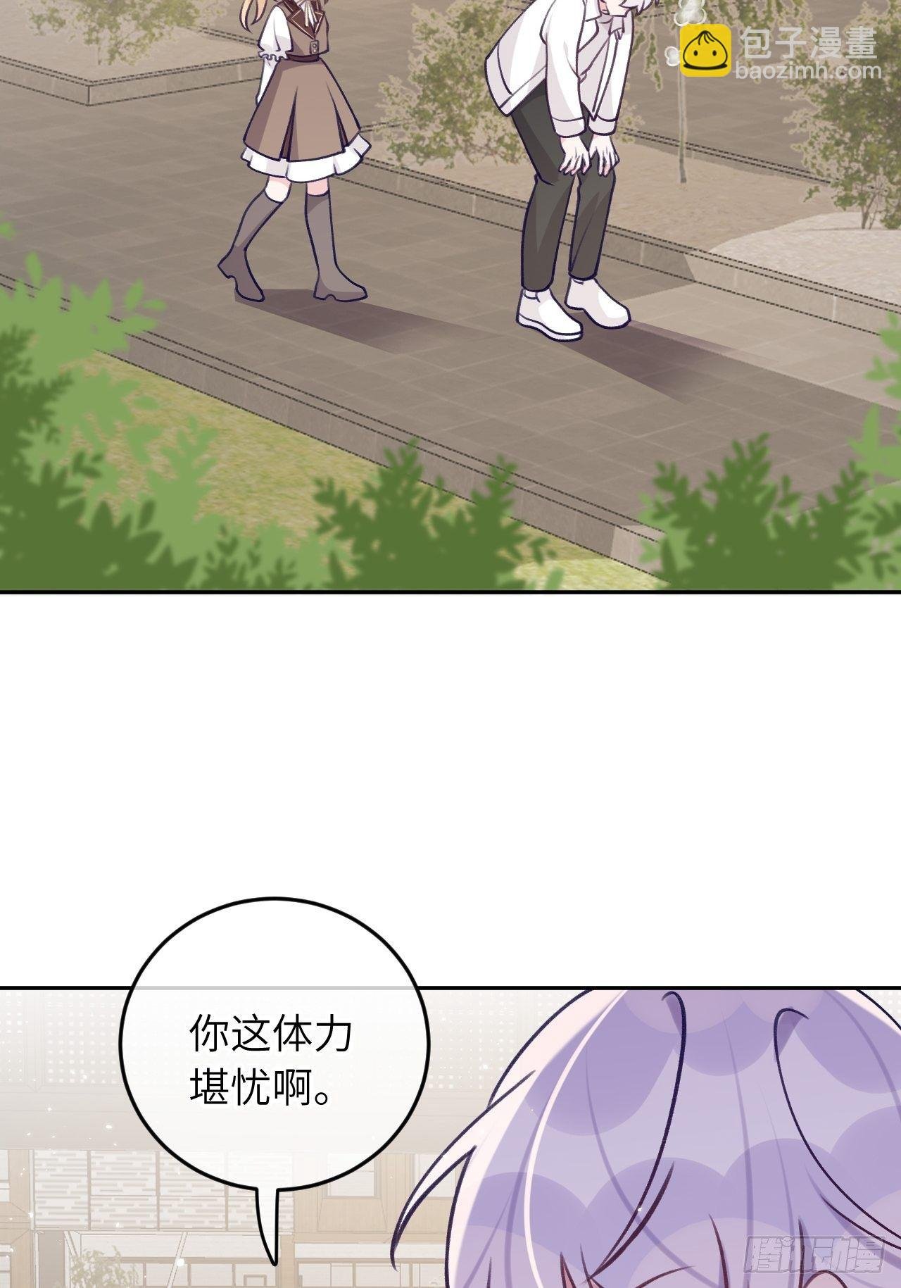 第59话 区别对待