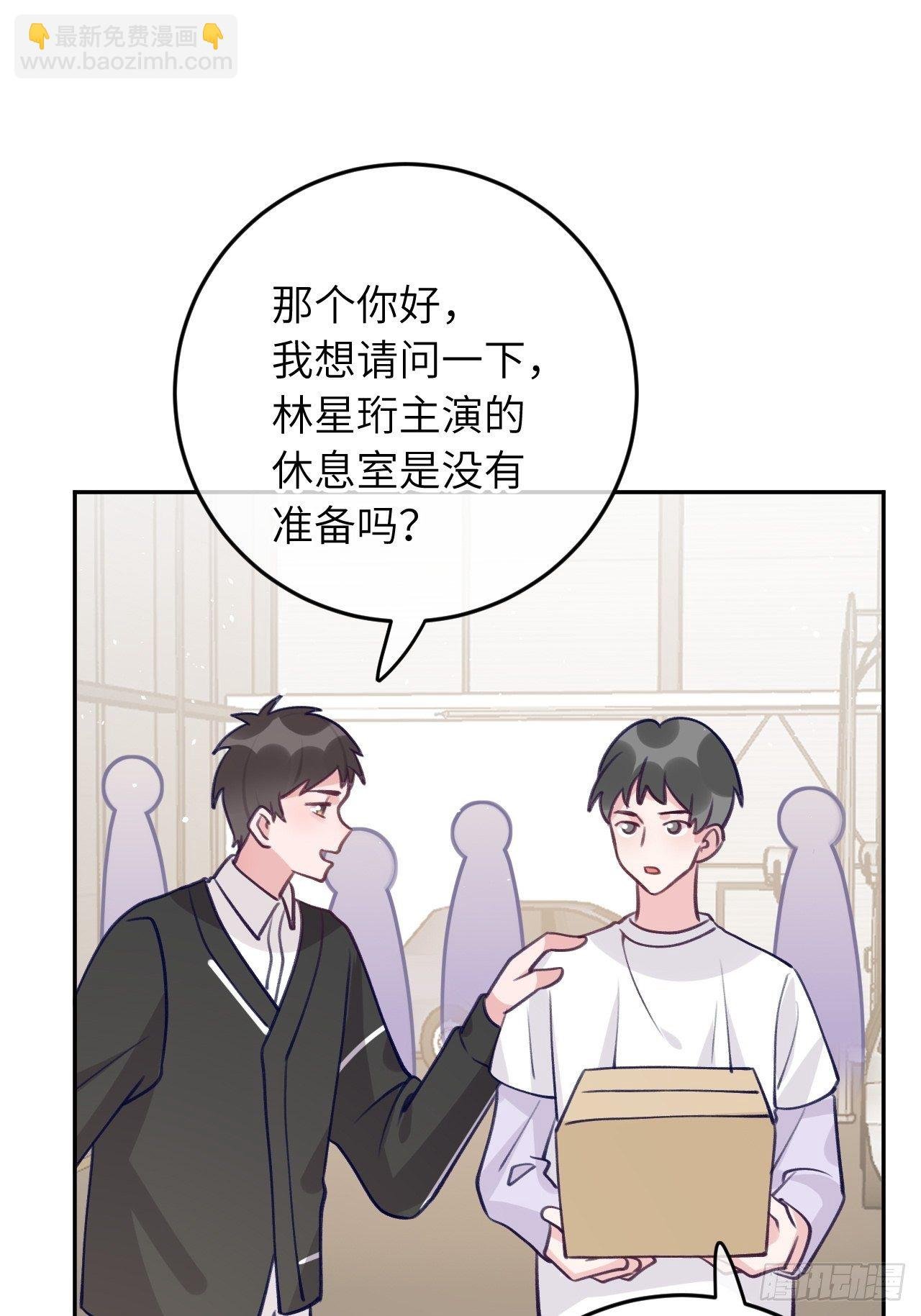 第59话 区别对待