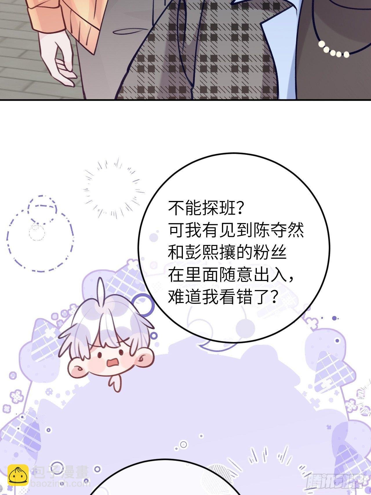 第59话 区别对待