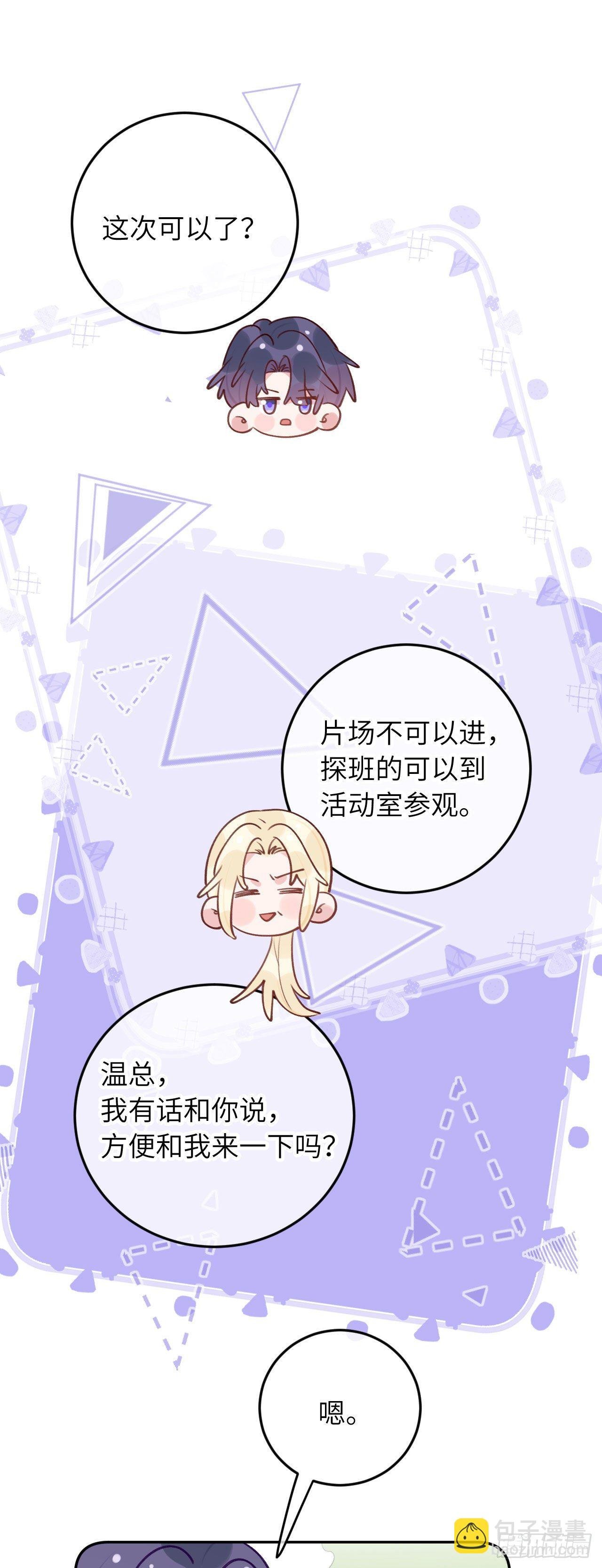 第60话 故人重逢