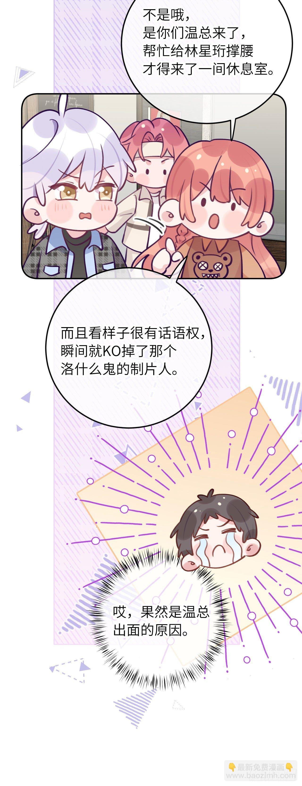 第60话 故人重逢