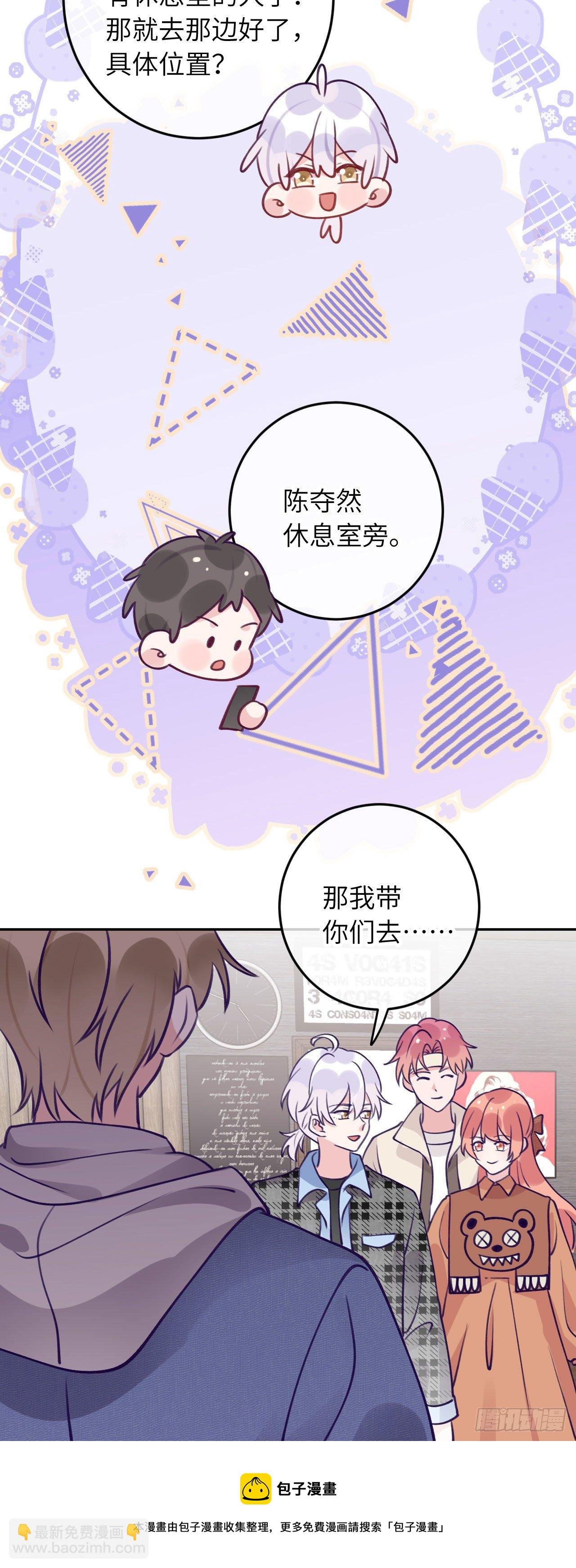 第60话 故人重逢