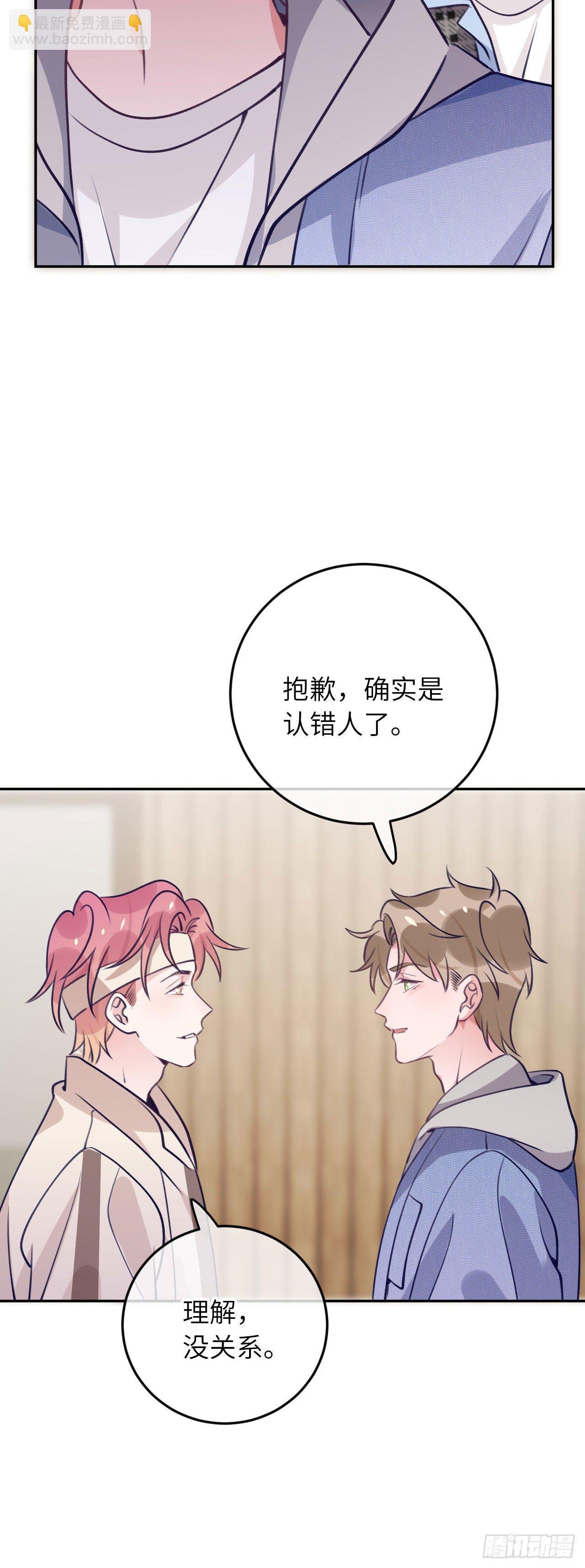 第61话 我也要