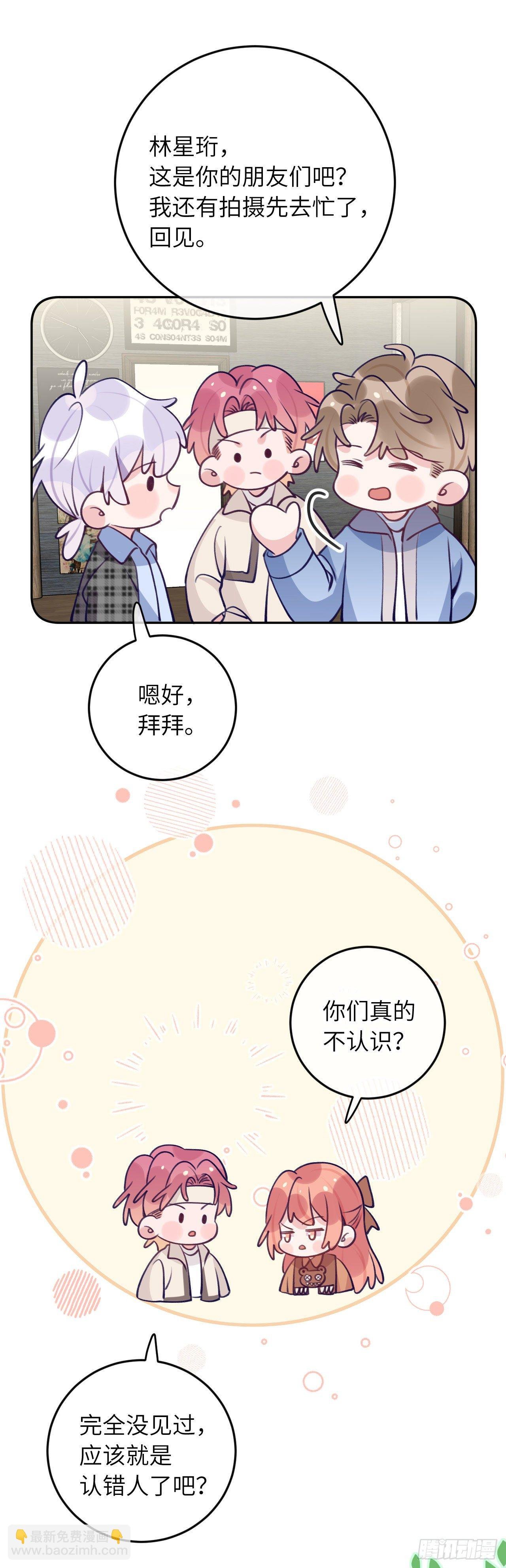 第61话 我也要