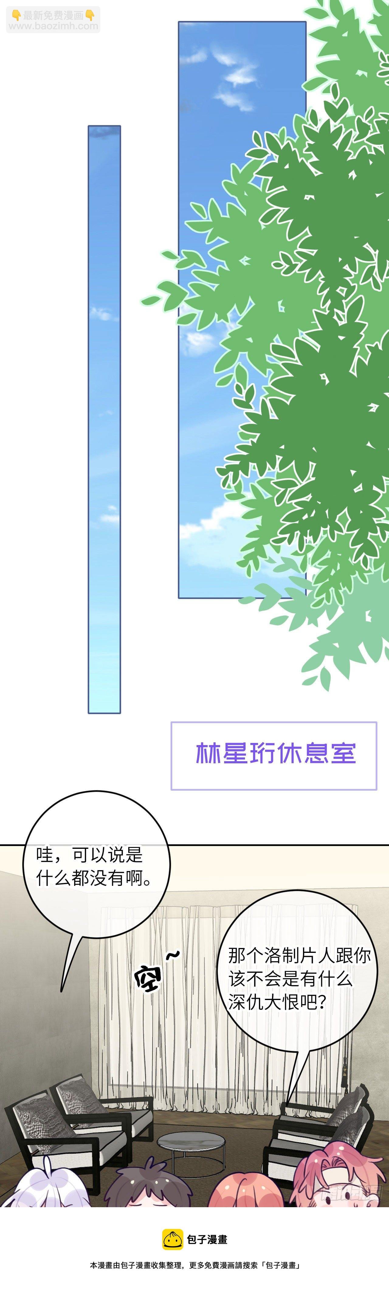 第61话 我也要
