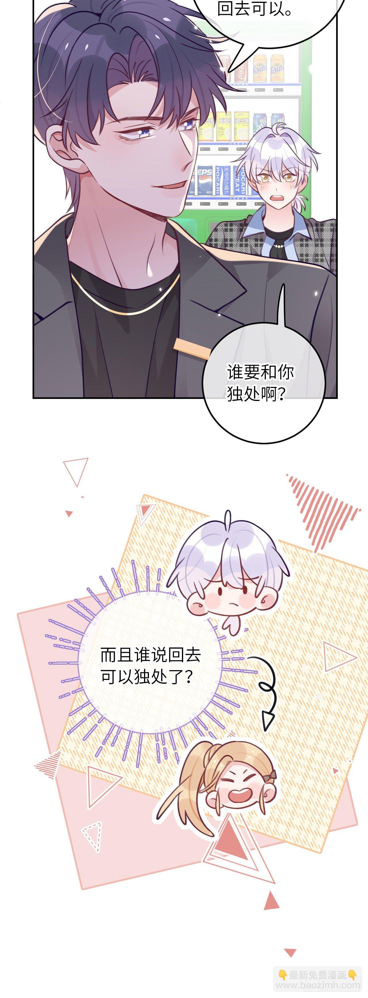 第62话 醋意满满