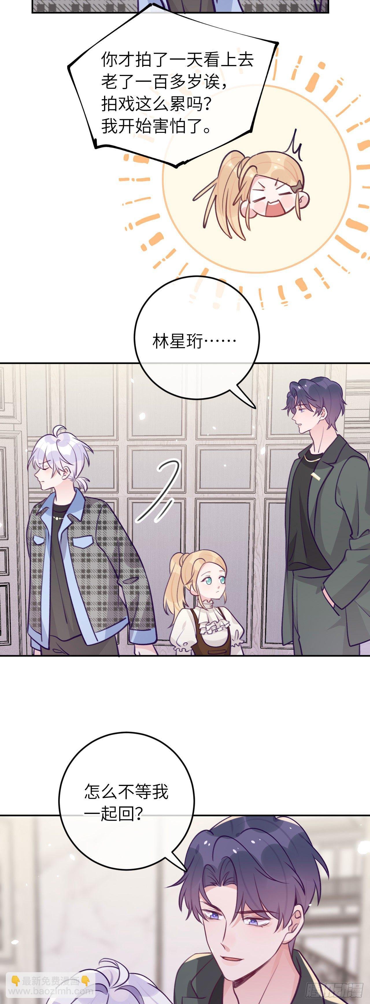 第62话 醋意满满