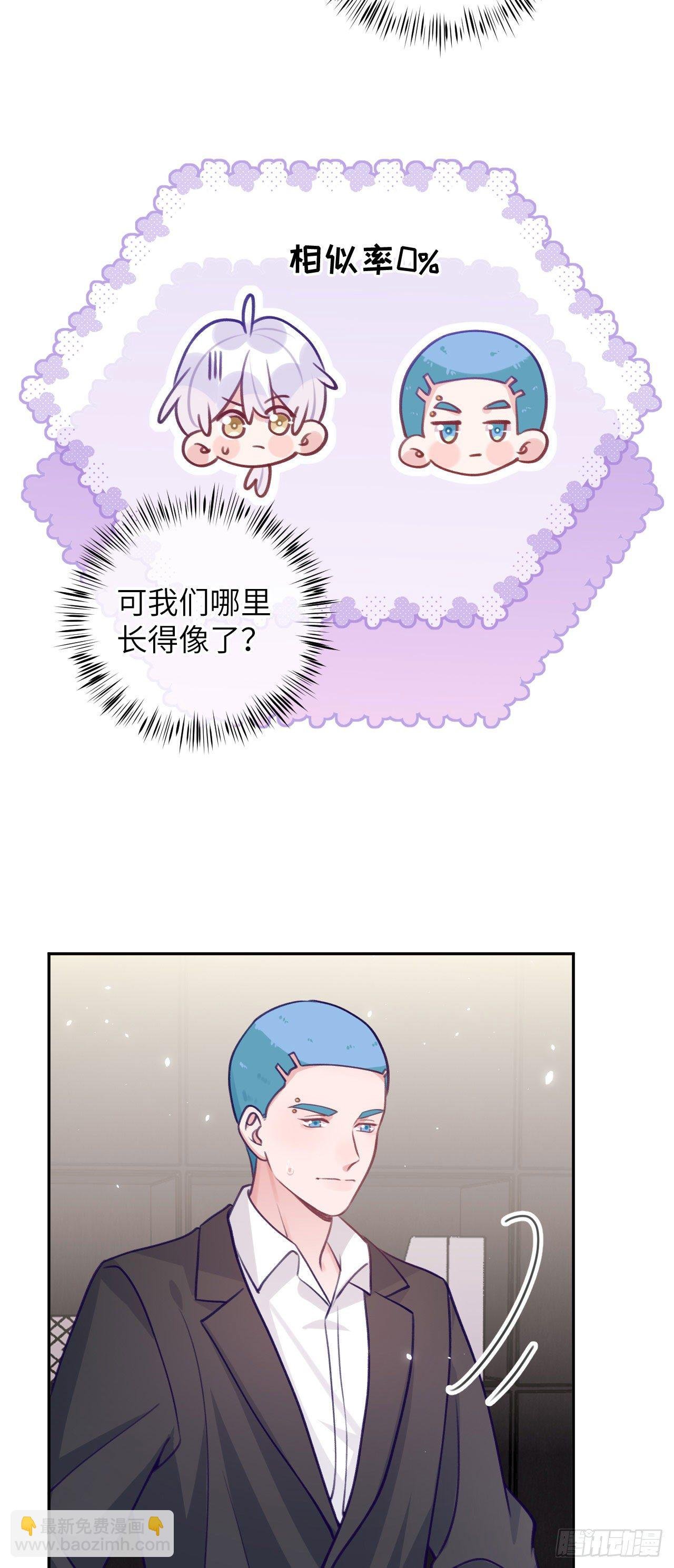 第65话 他移情别恋了