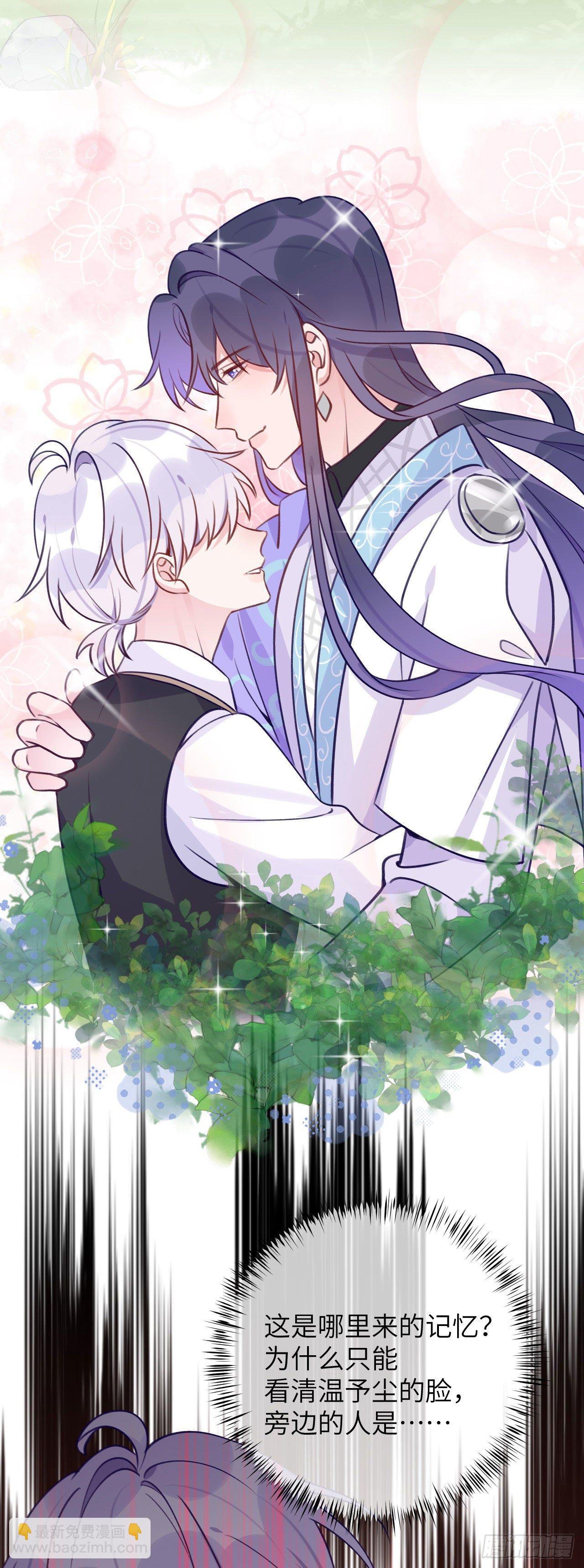 第65话 他移情别恋了