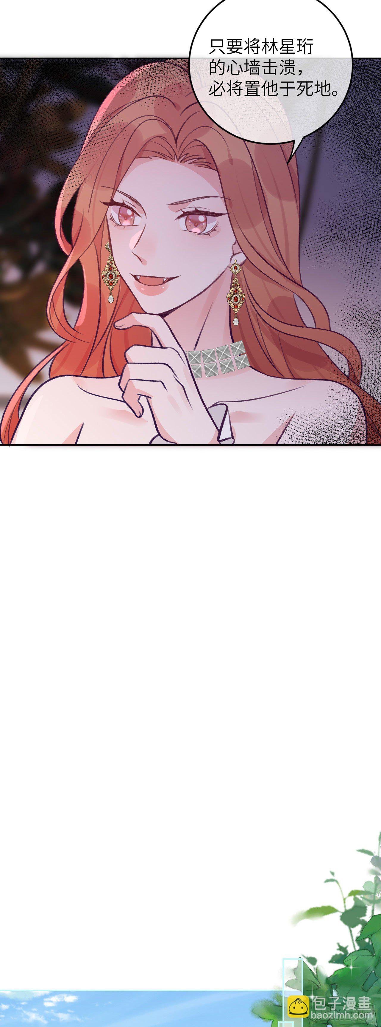 第65话 他移情别恋了