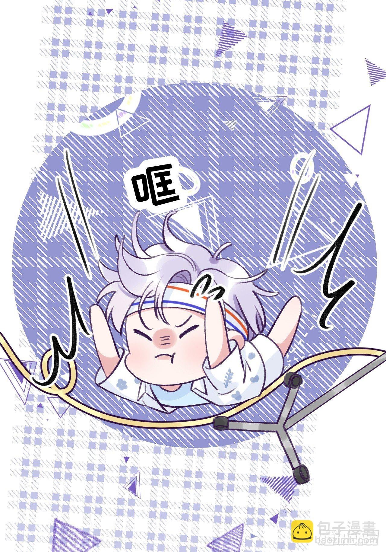 第4话 馋他吗？嘶哈嘶哈