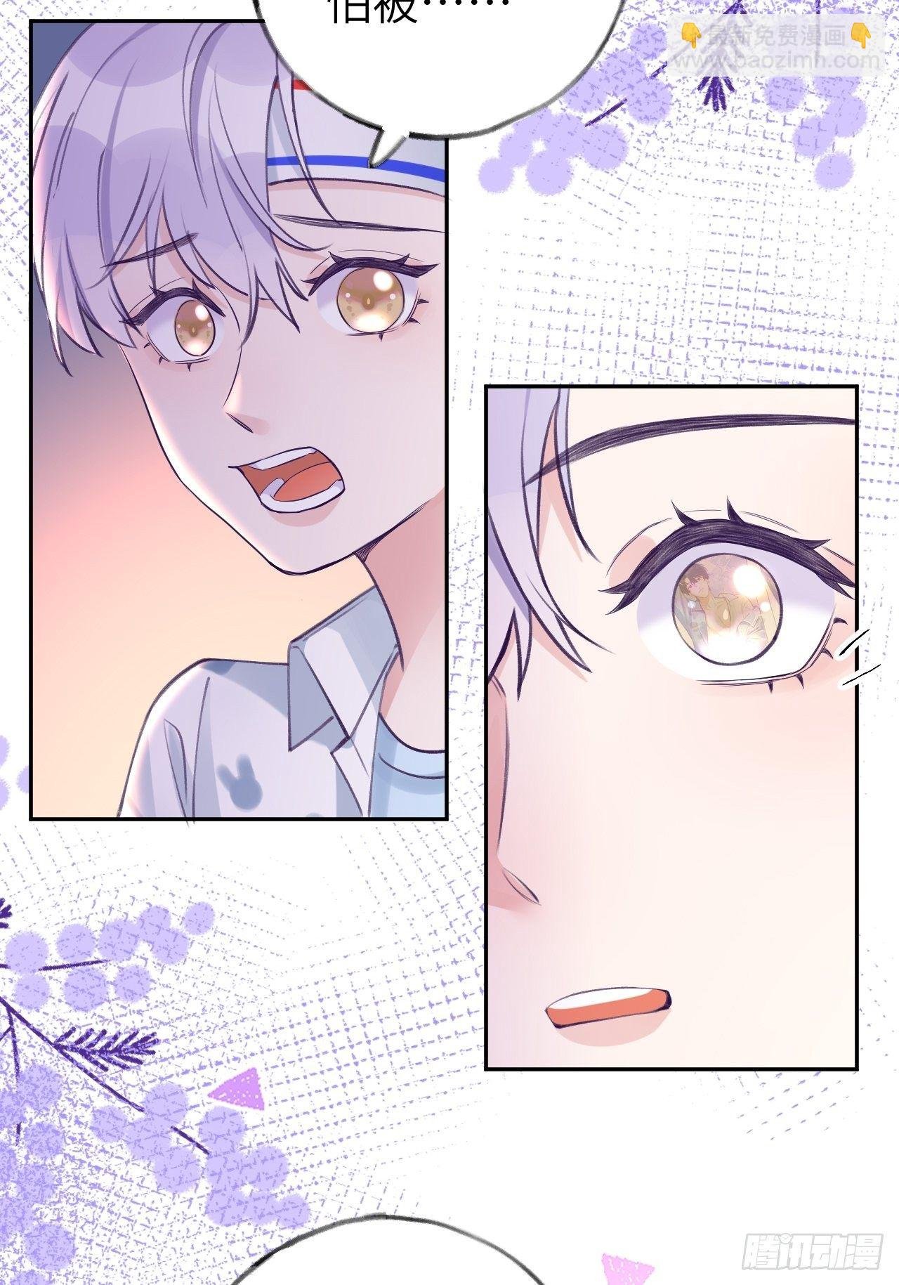 第4话 馋他吗？嘶哈嘶哈