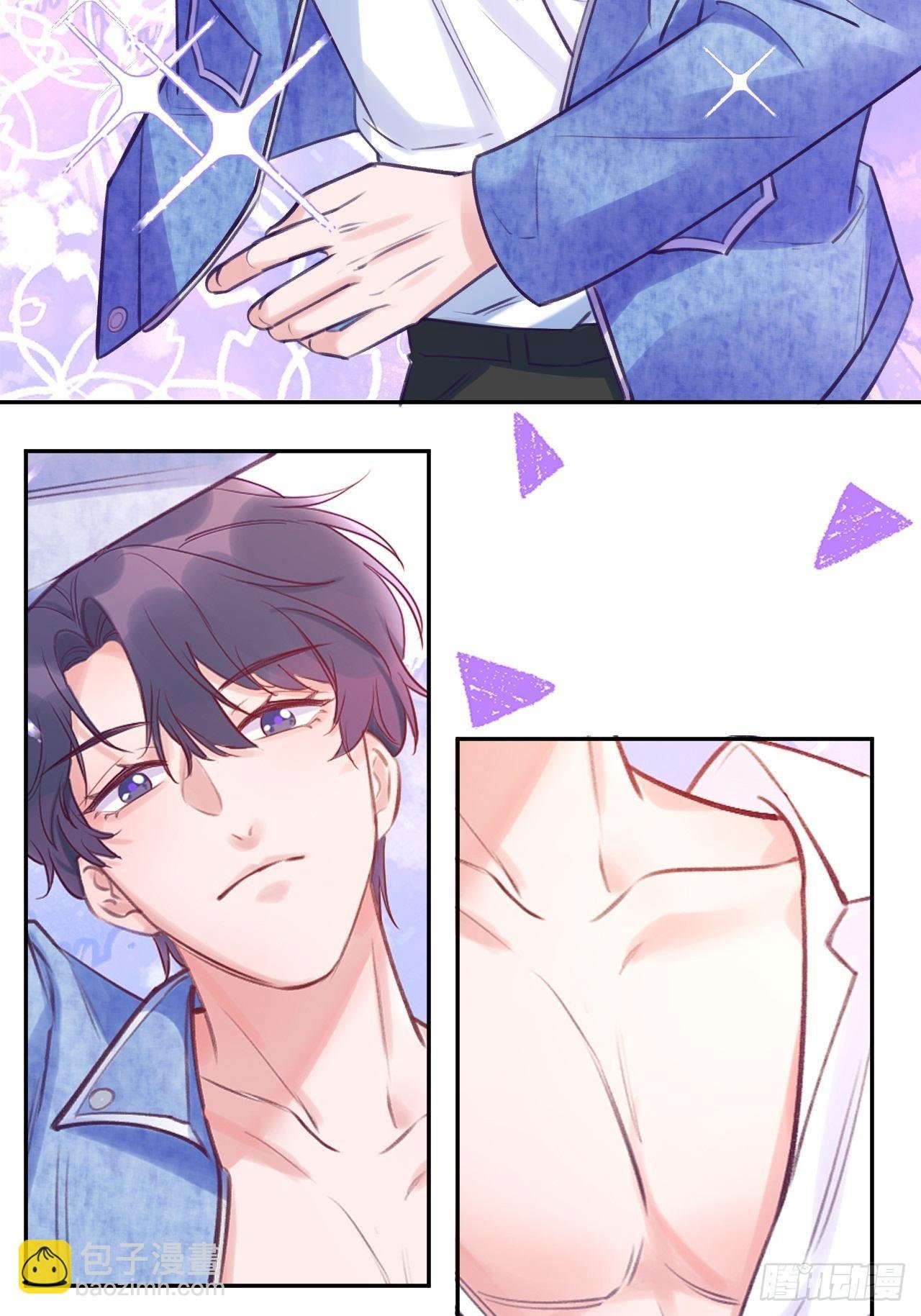 第4话 馋他吗？嘶哈嘶哈
