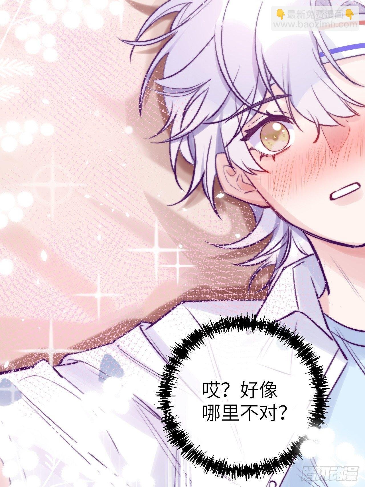 第4话 馋他吗？嘶哈嘶哈