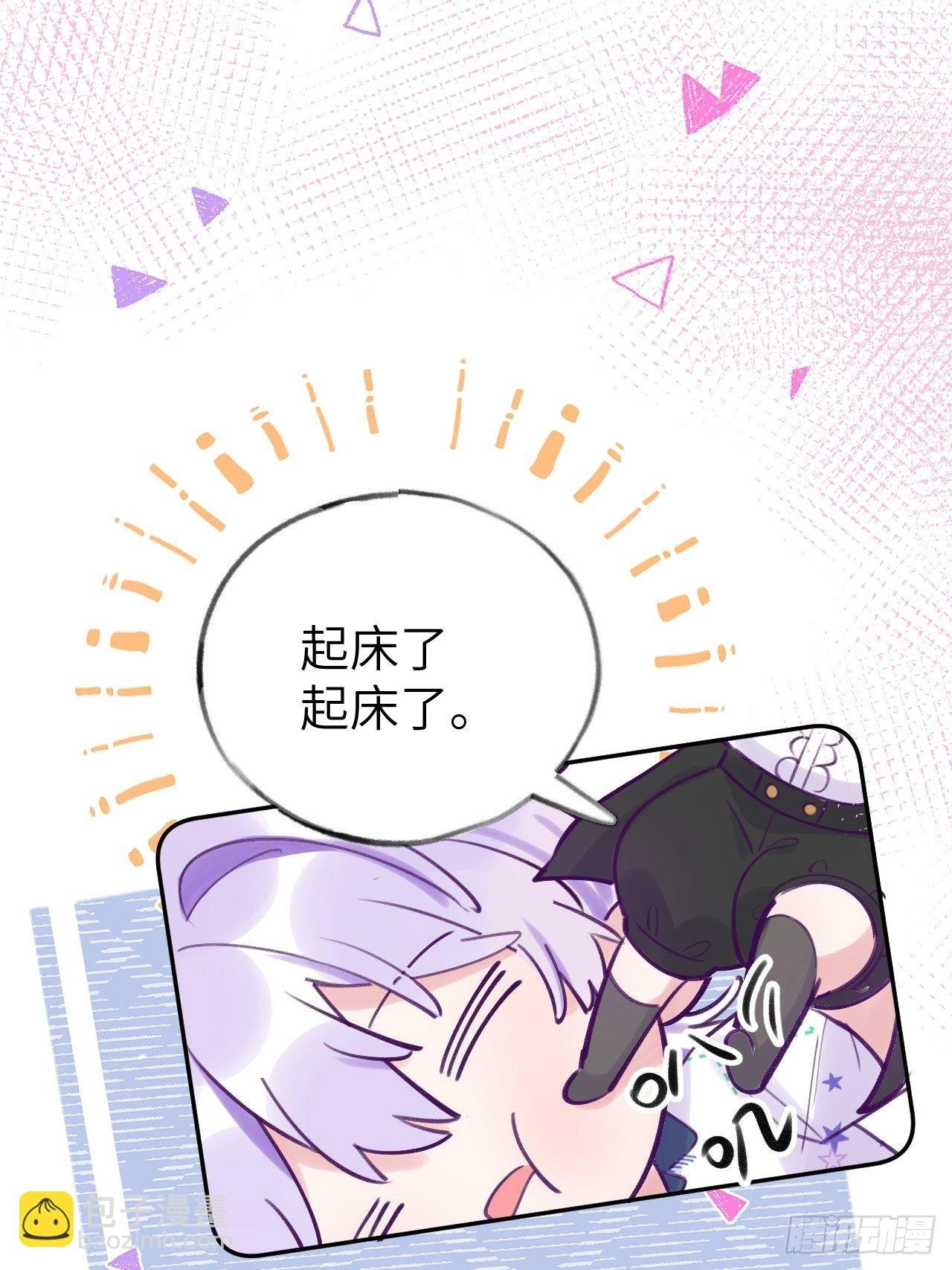第4话 馋他吗？嘶哈嘶哈