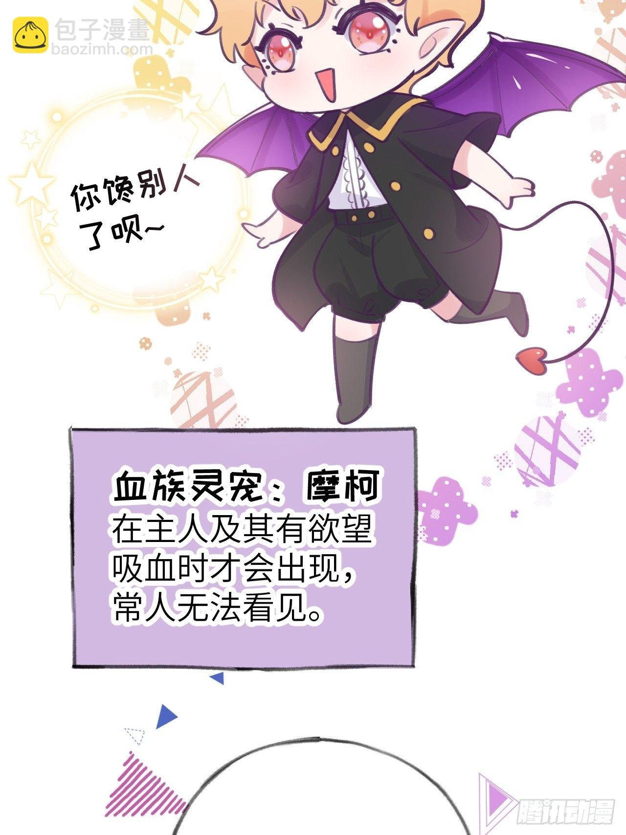第4话 馋他吗？嘶哈嘶哈