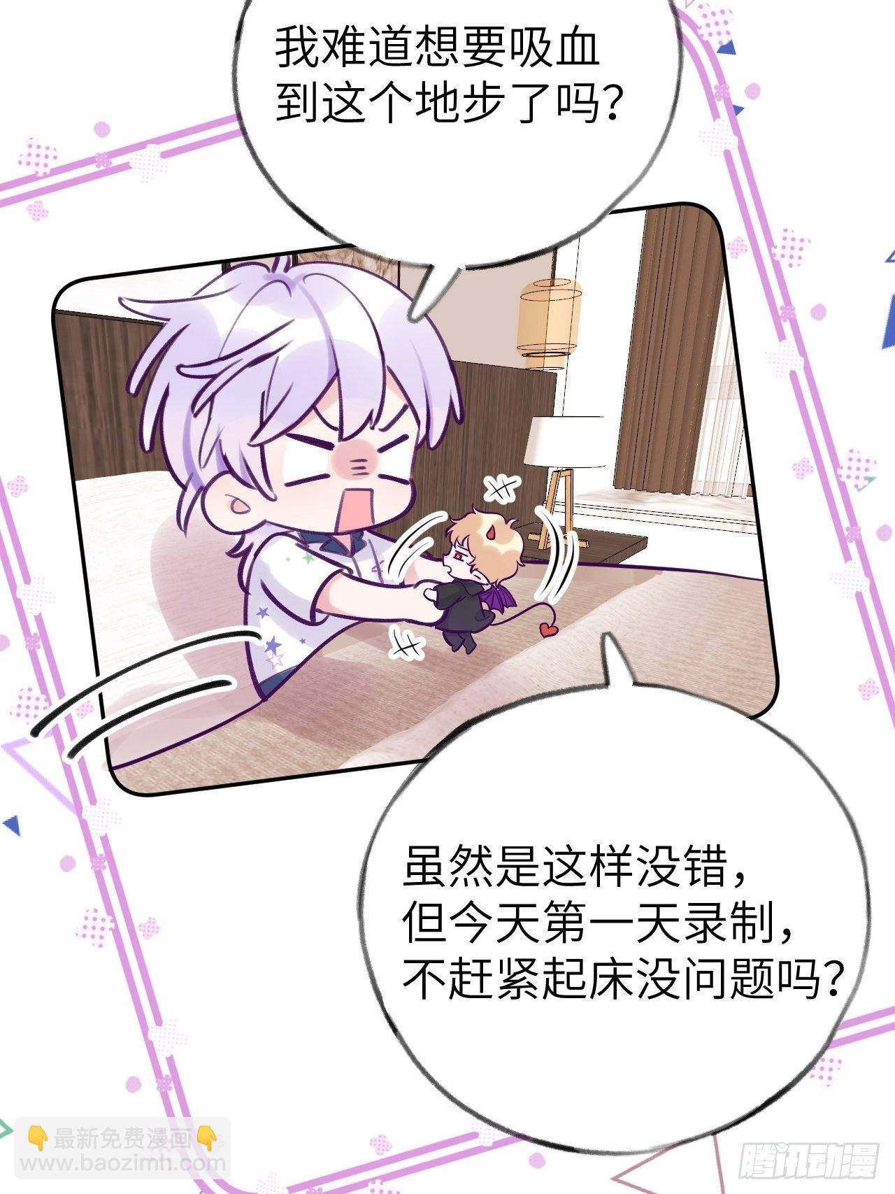 第4话 馋他吗？嘶哈嘶哈