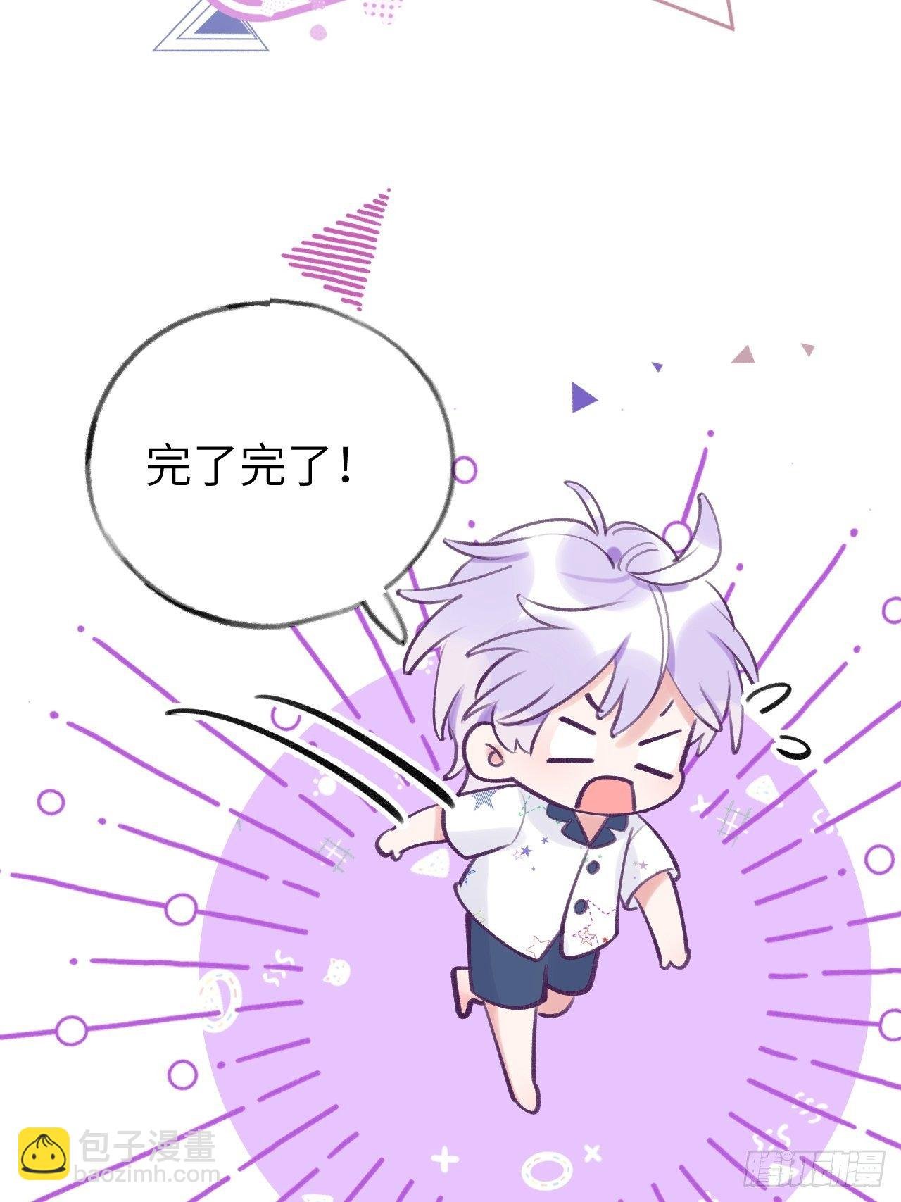 第4话 馋他吗？嘶哈嘶哈