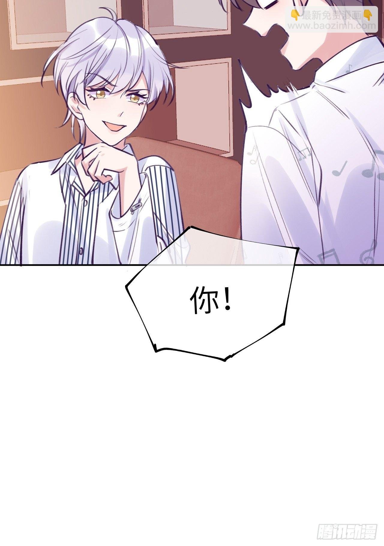 第4话 馋他吗？嘶哈嘶哈
