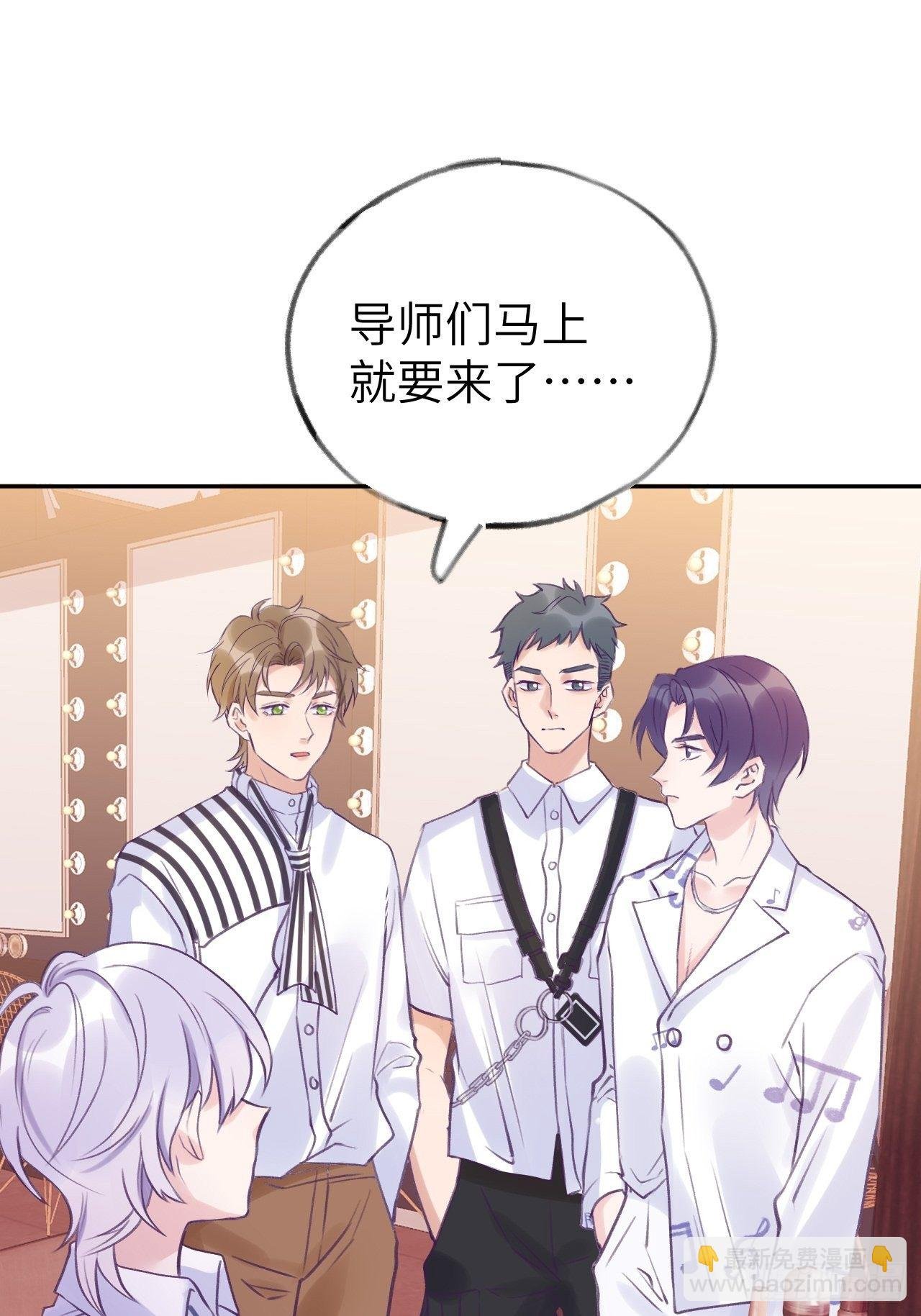 第4话 馋他吗？嘶哈嘶哈
