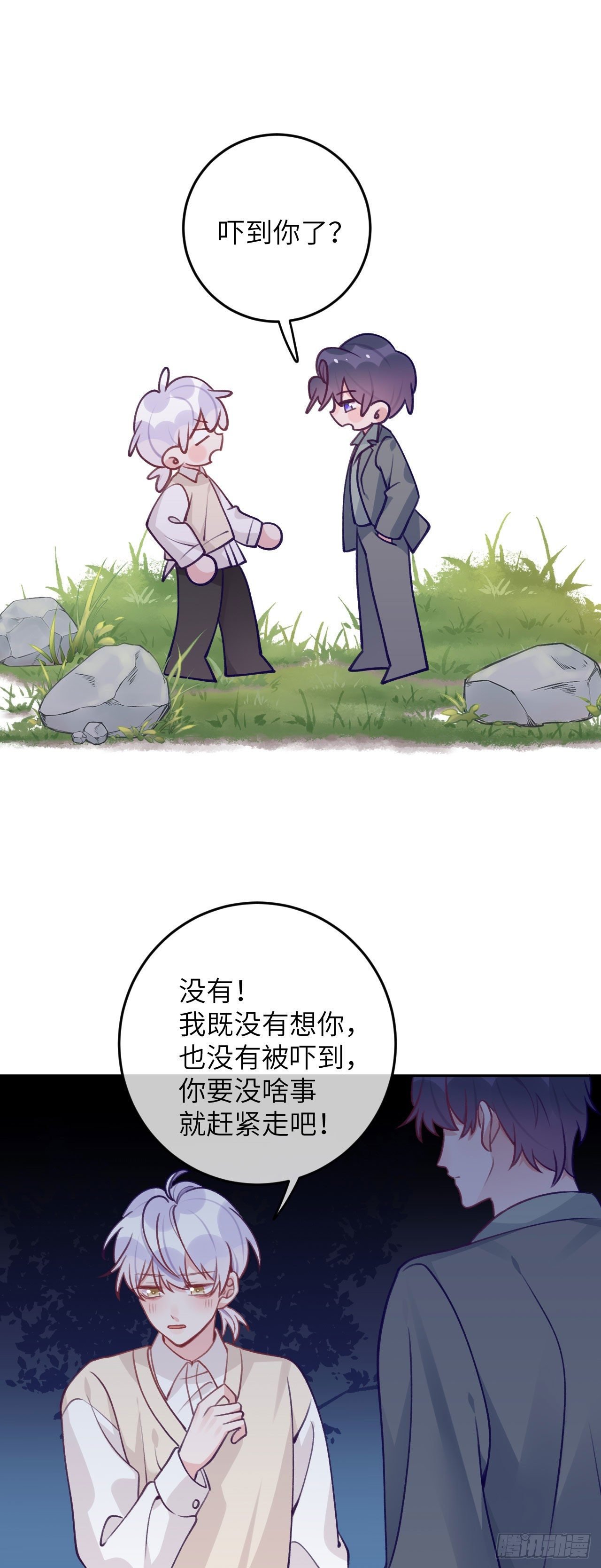 第67话 直接扛走