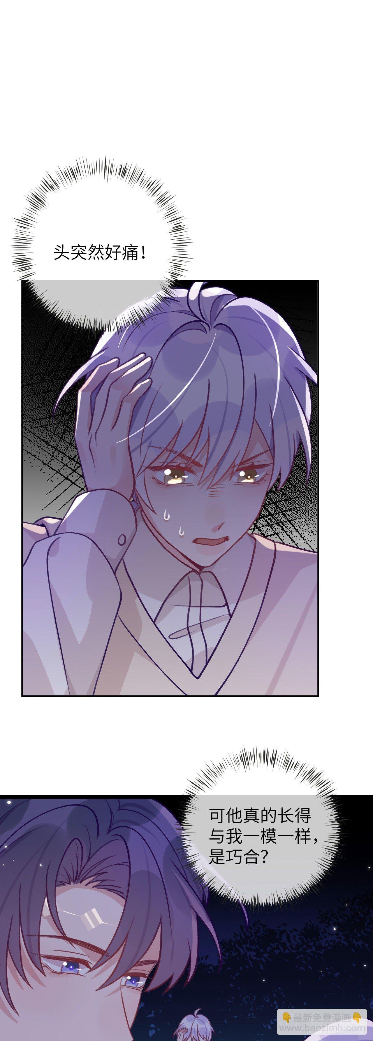 第68话 痛苦的回忆
