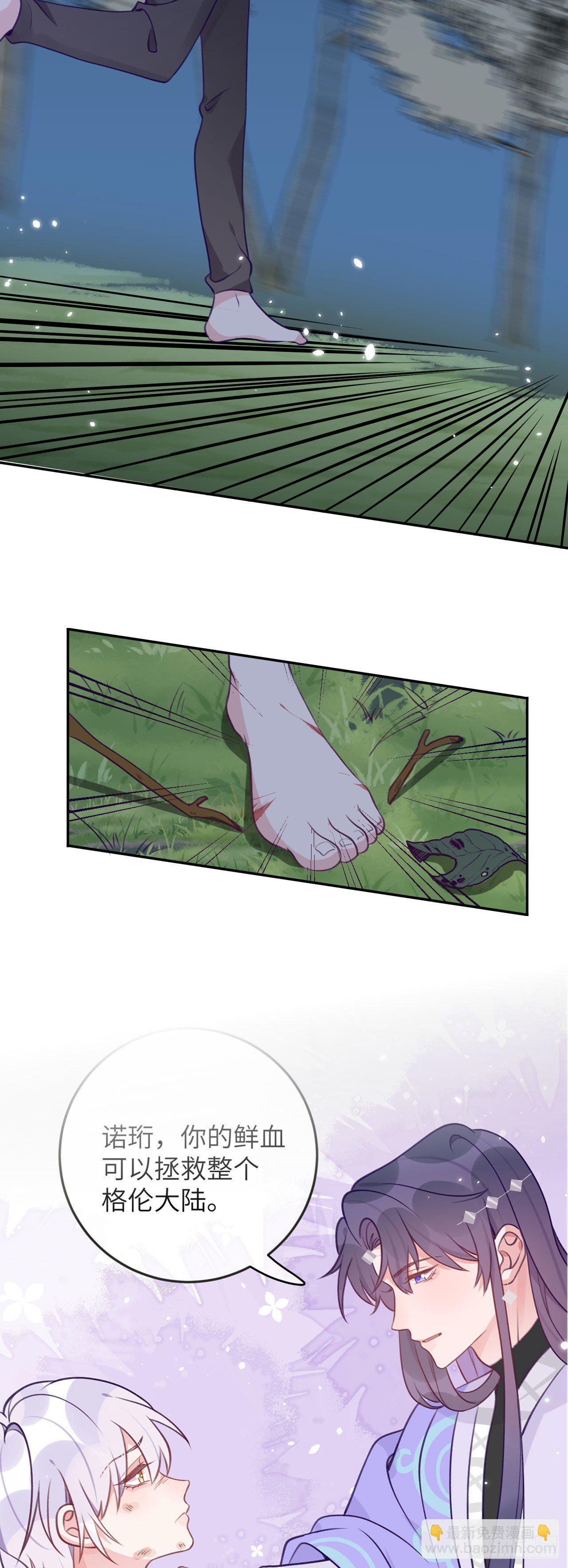 第68话 痛苦的回忆