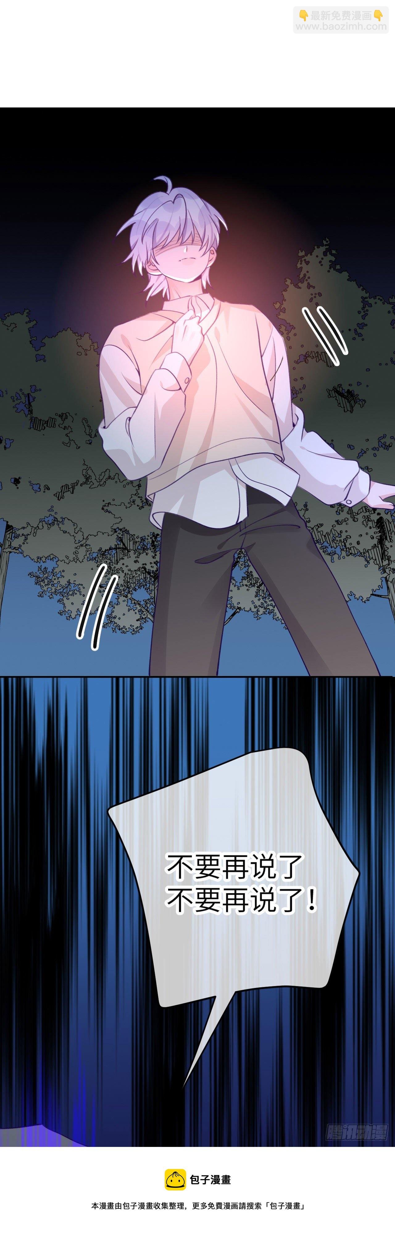 第68话 痛苦的回忆