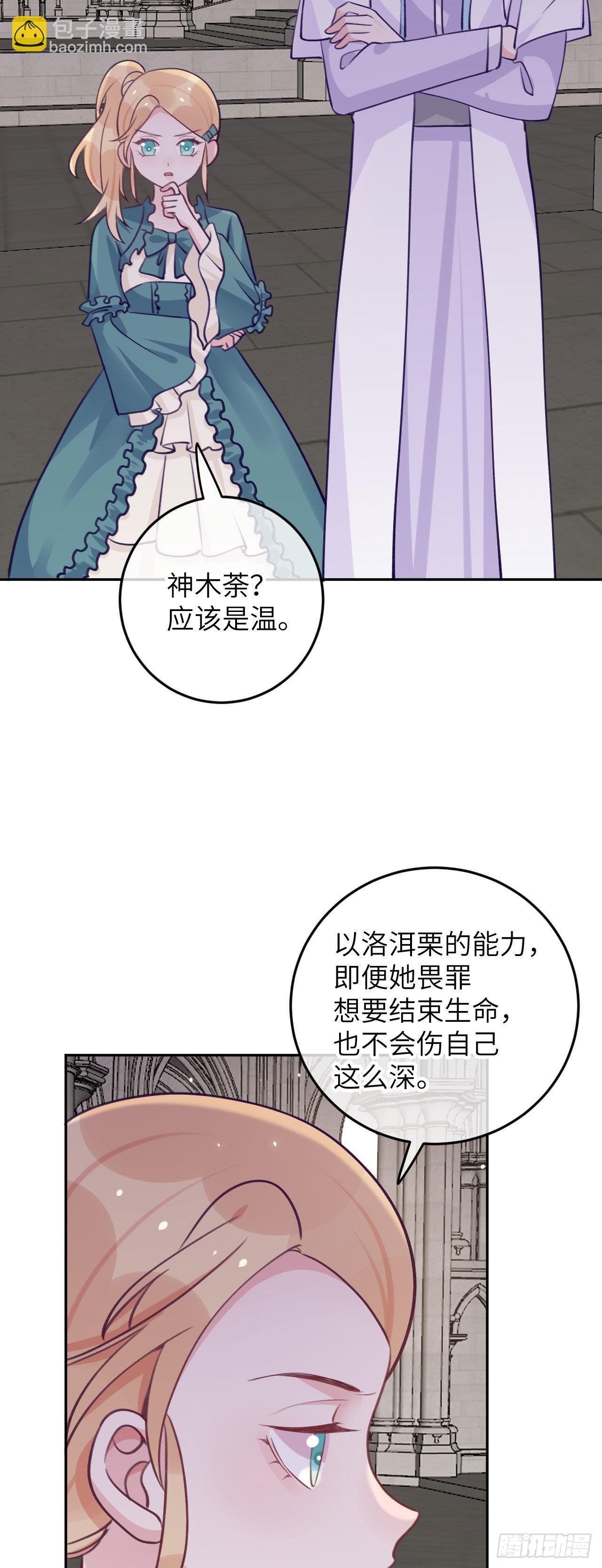 第72话 抱来抱去