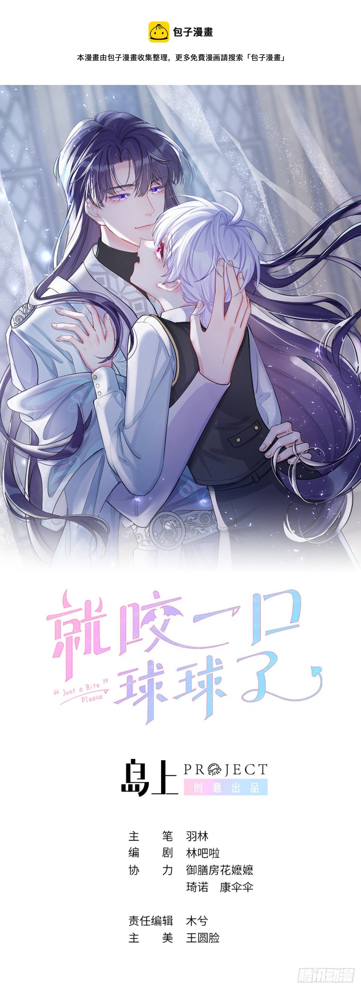 第73话 一半记忆