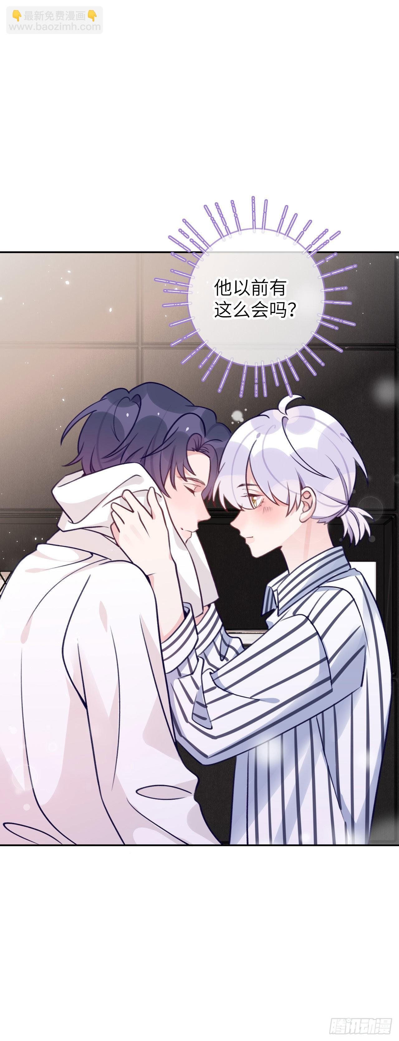 第73话 一半记忆