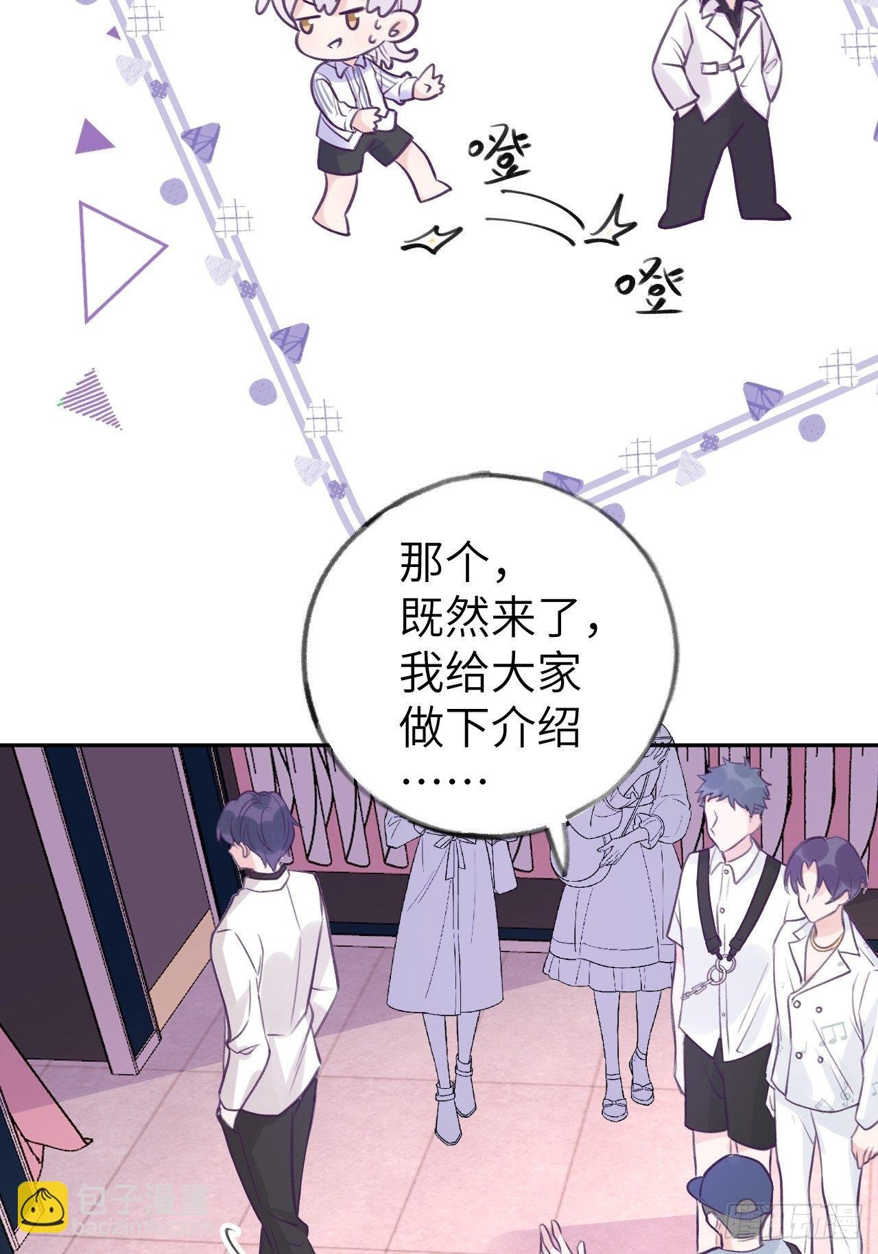 第5话 无处不在温予尘