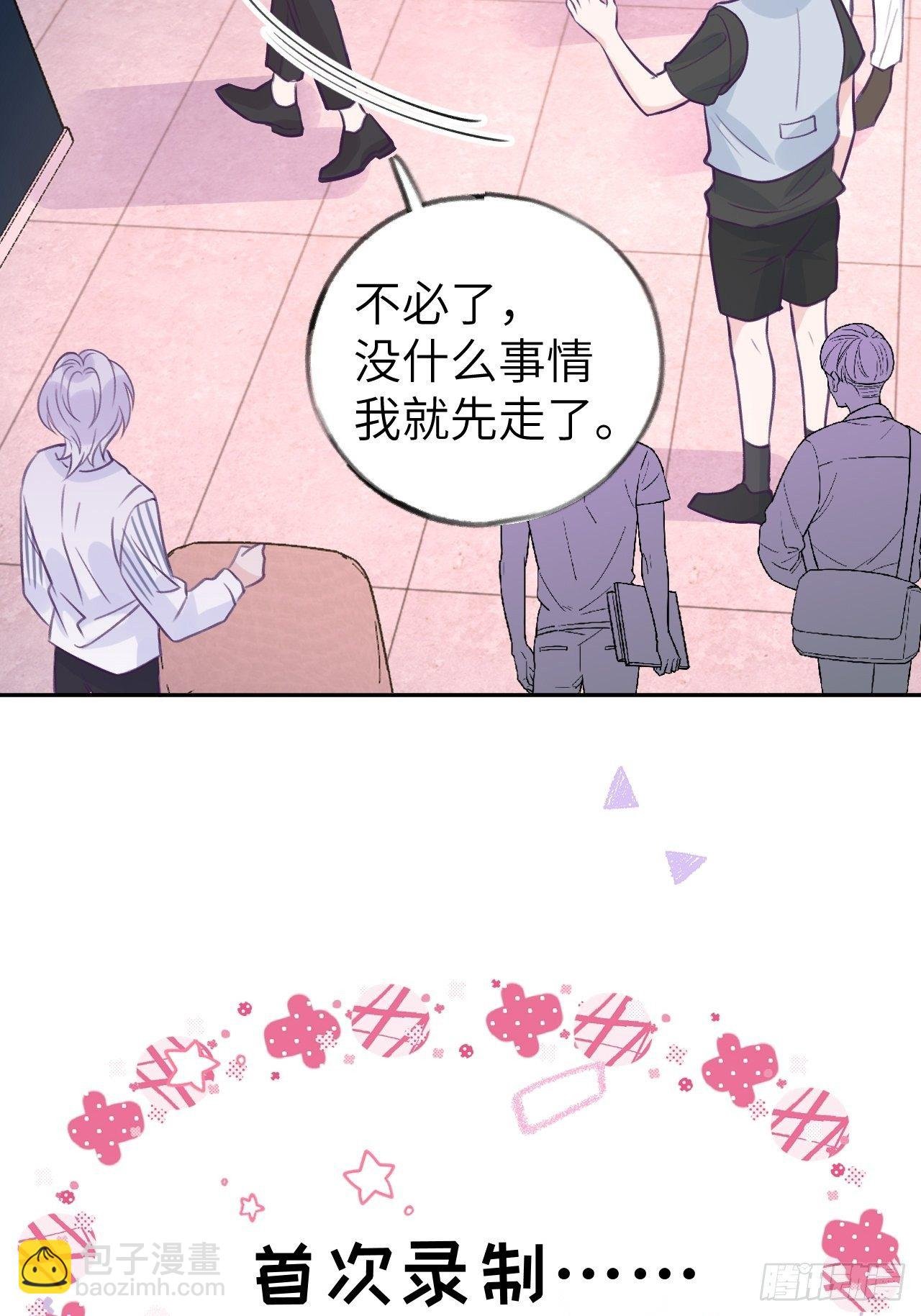 第5话 无处不在温予尘