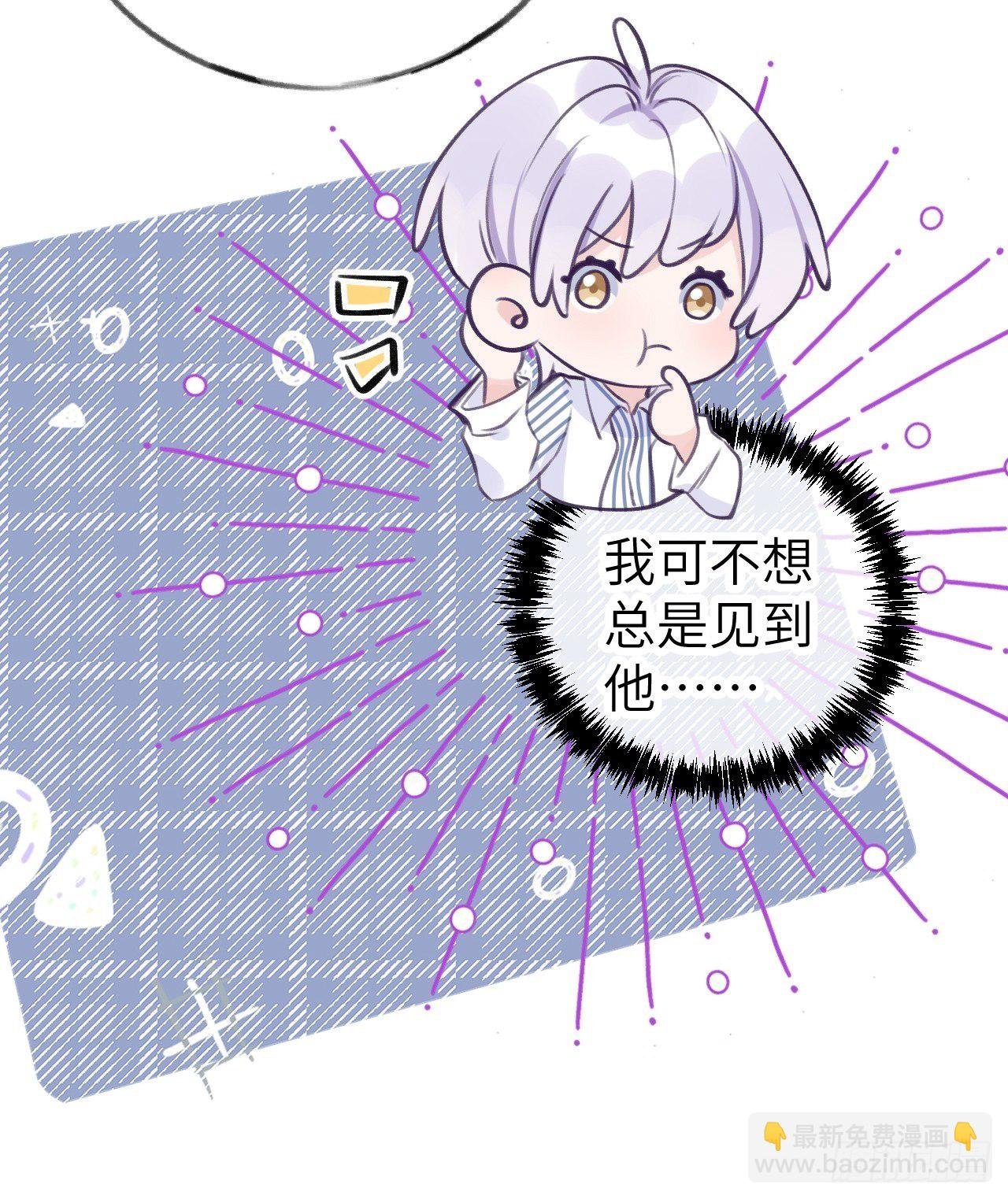 第5话 无处不在温予尘