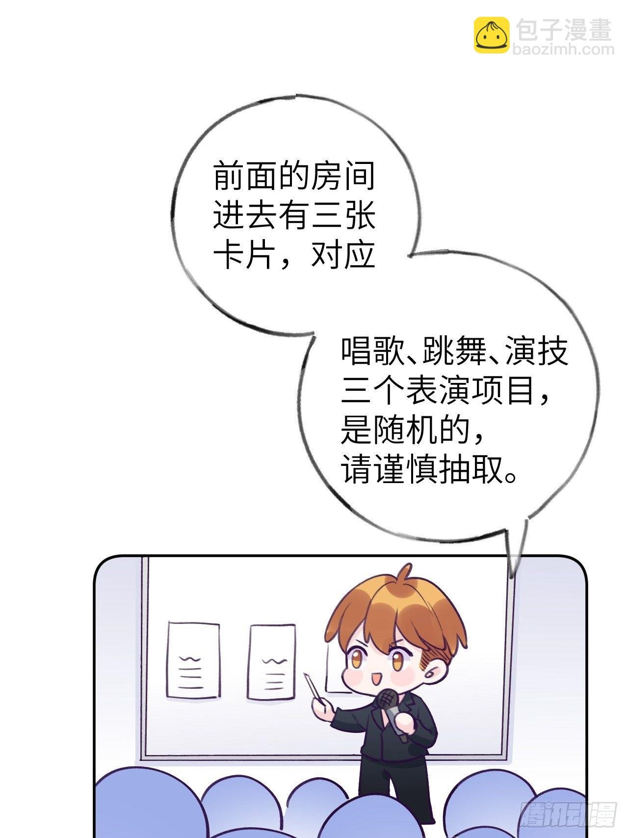 第5话 无处不在温予尘