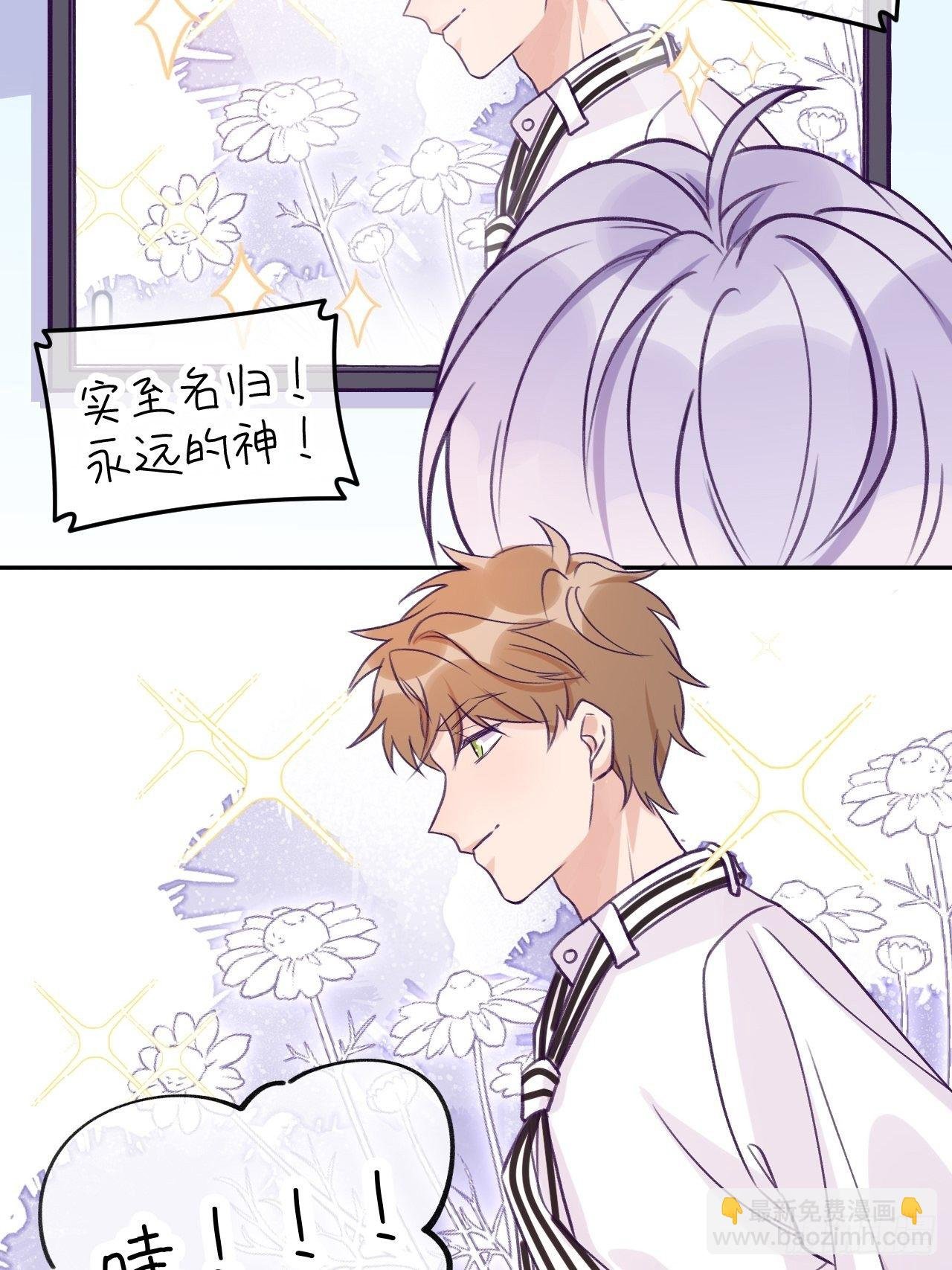 第5话 无处不在温予尘