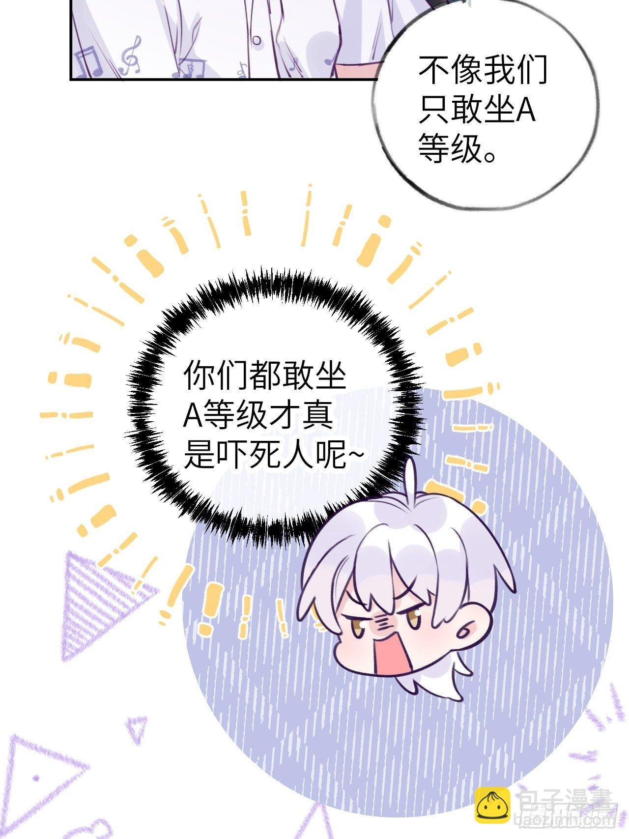 第5话 无处不在温予尘