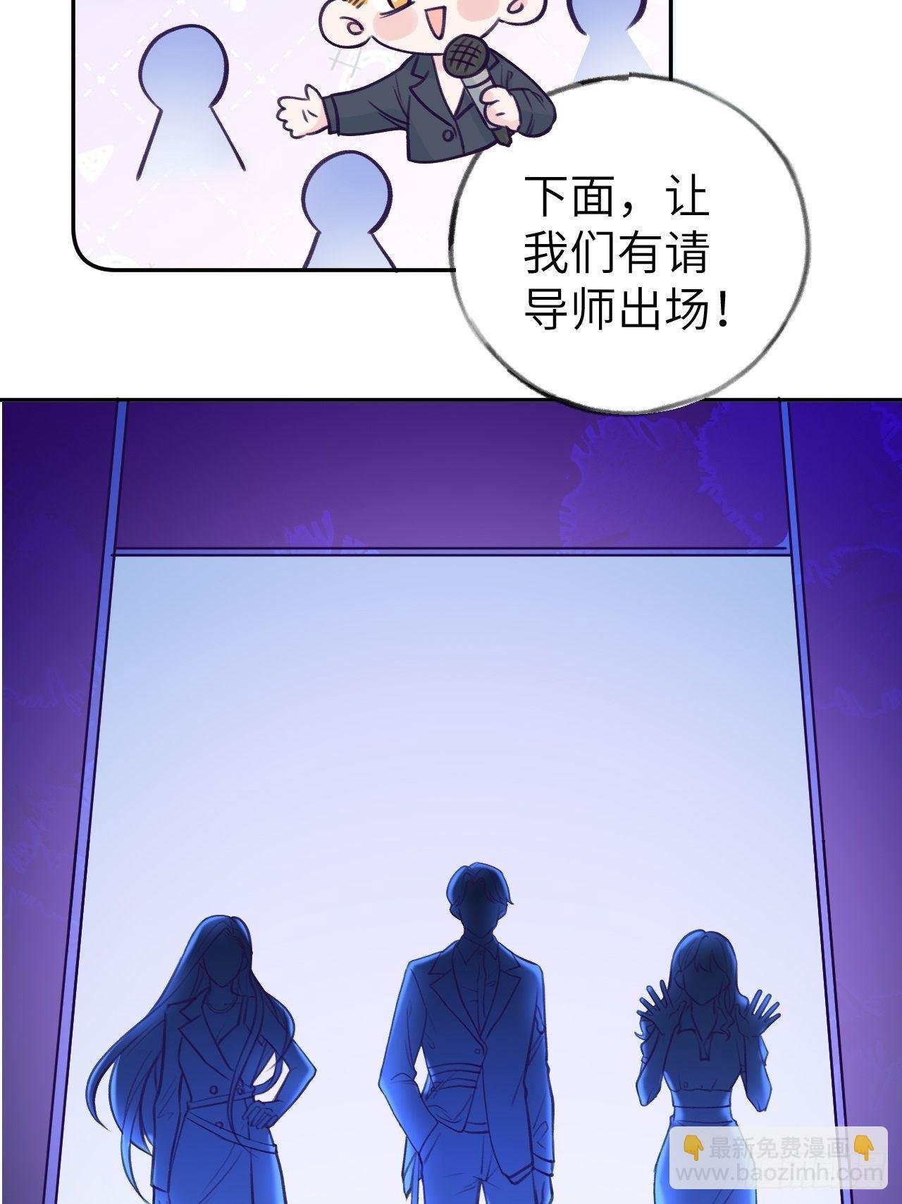 第5话 无处不在温予尘