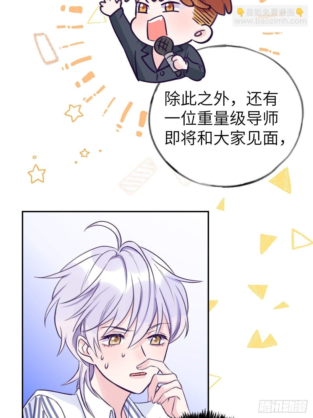 第5话 无处不在温予尘