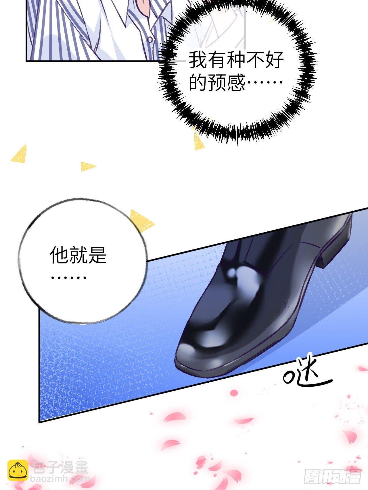 第5话 无处不在温予尘