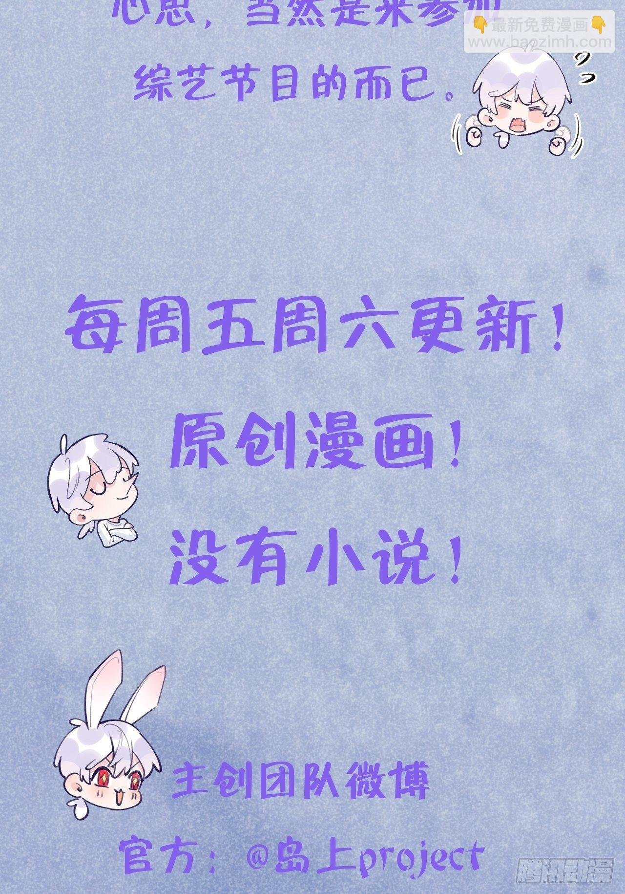 第5话 无处不在温予尘