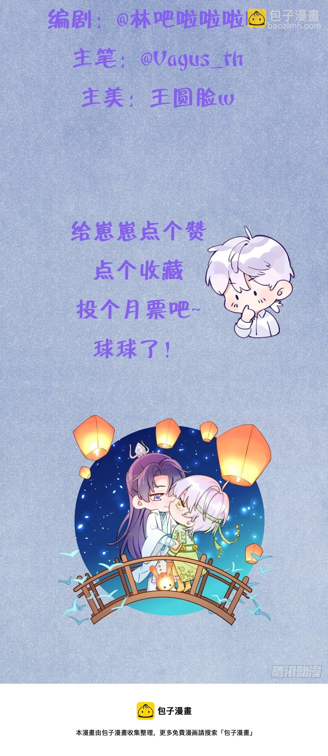 第5话 无处不在温予尘