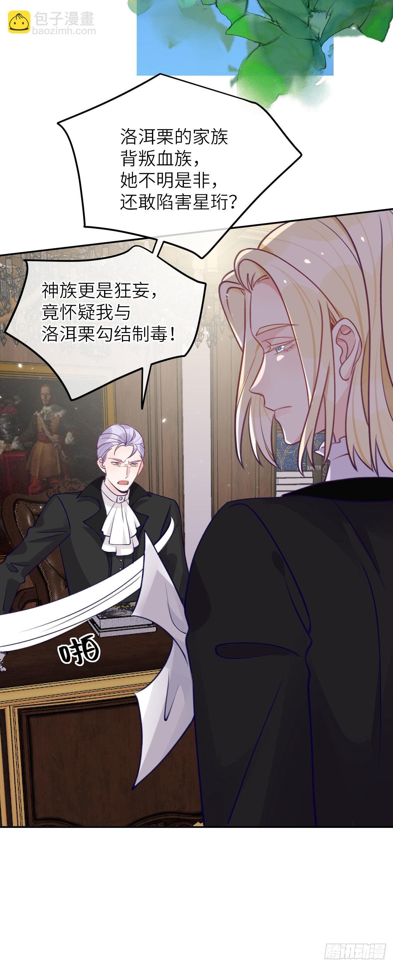 第74话 谢一恺的身份