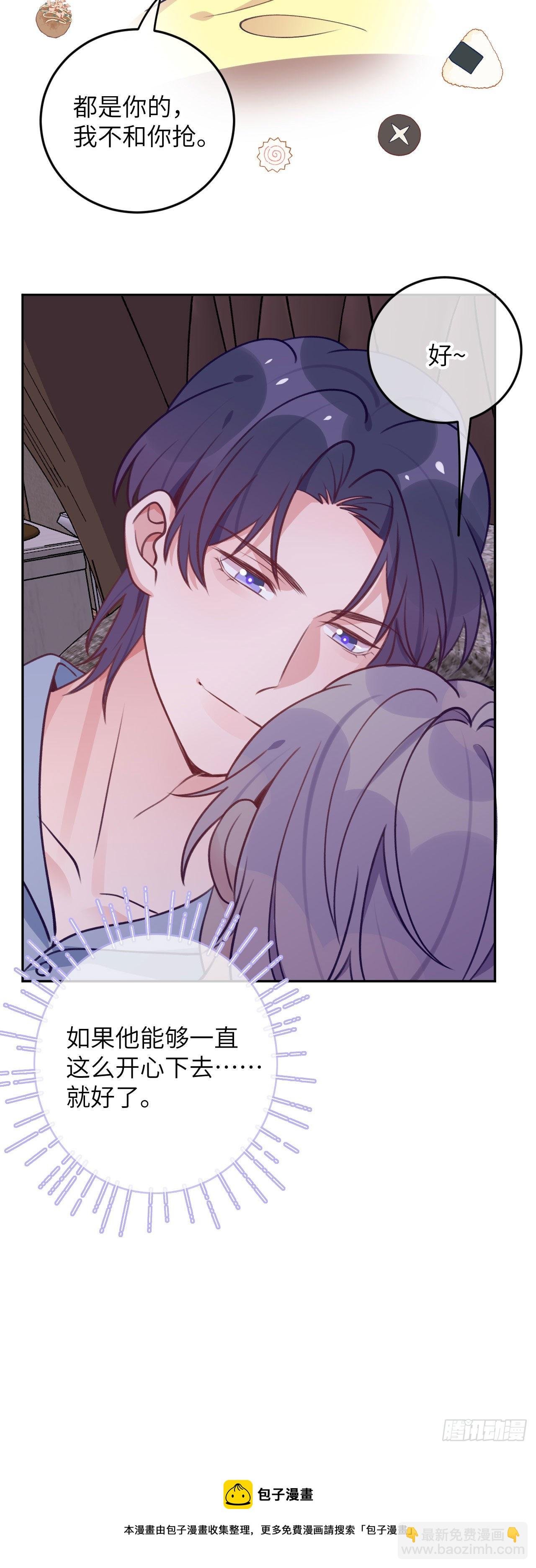 第74话 谢一恺的身份