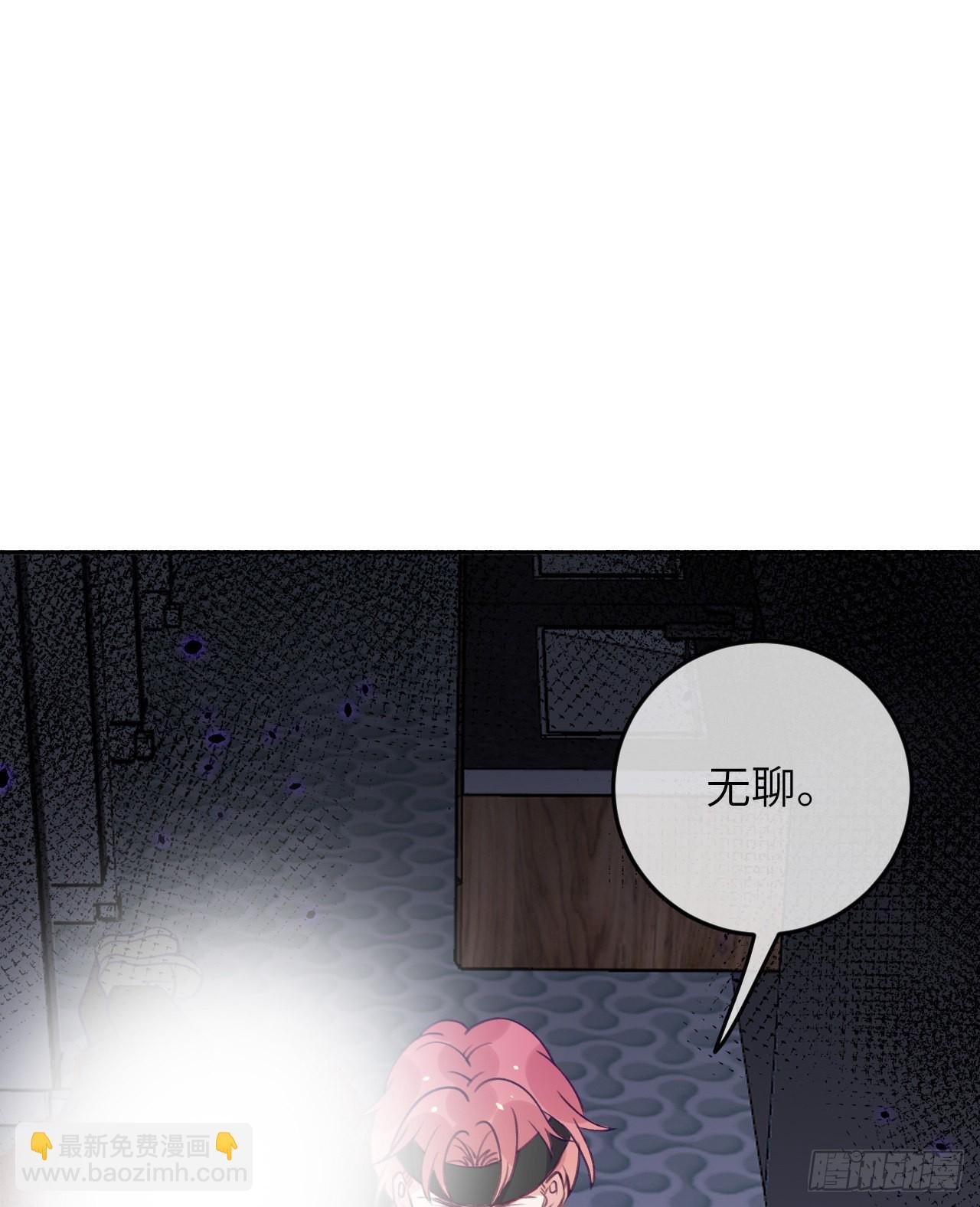 第75话 初次约会