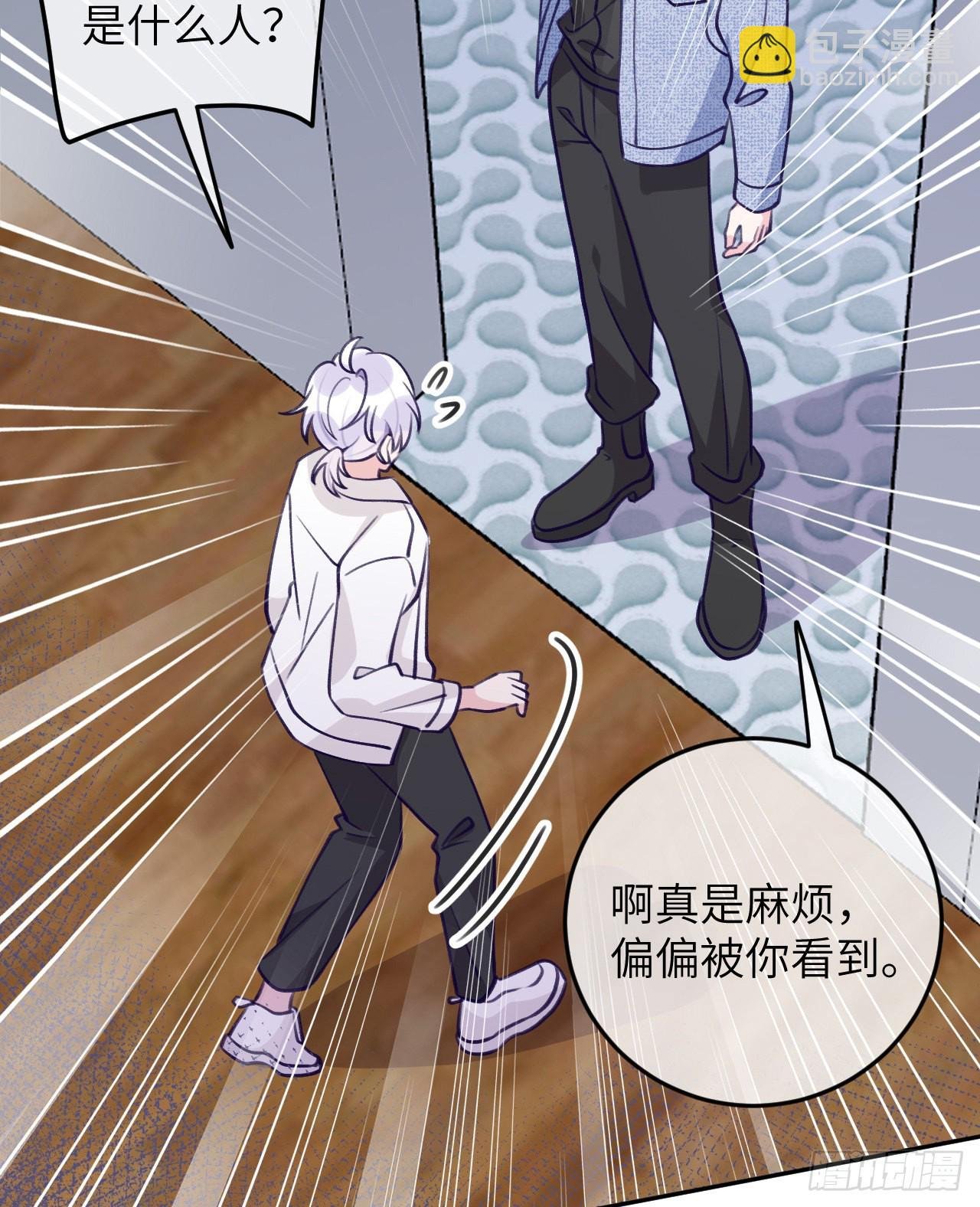 第75话 初次约会